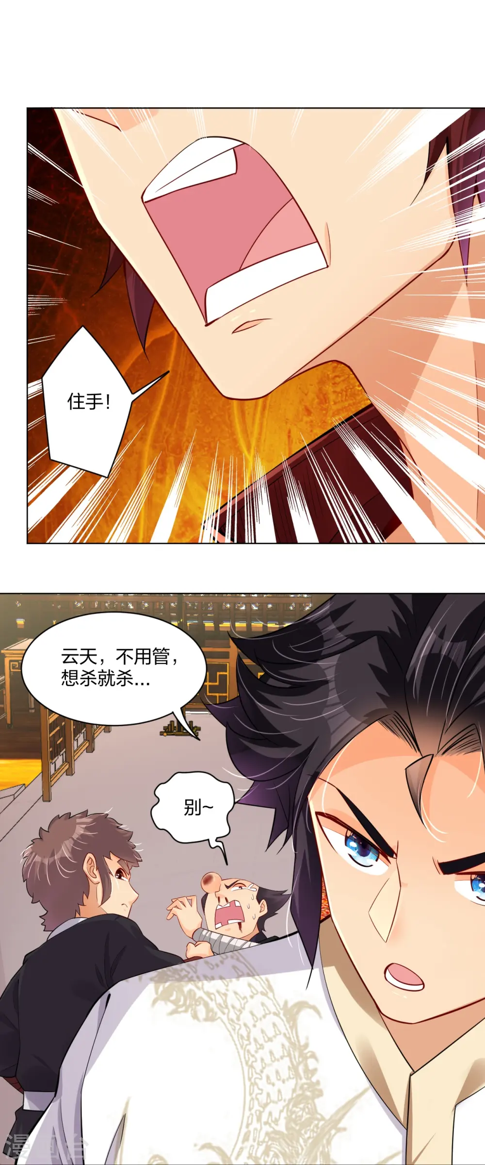 逆天战神龙霸天漫画,第240话 不过如此！1图