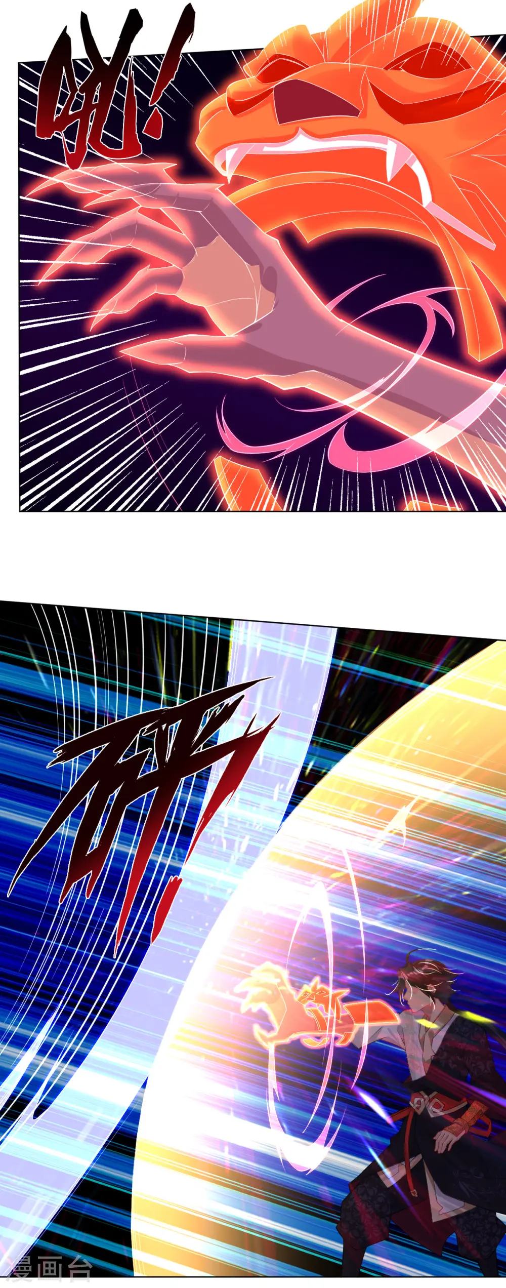 逆天战神龙霸天漫画,第40话 一招致命？1图
