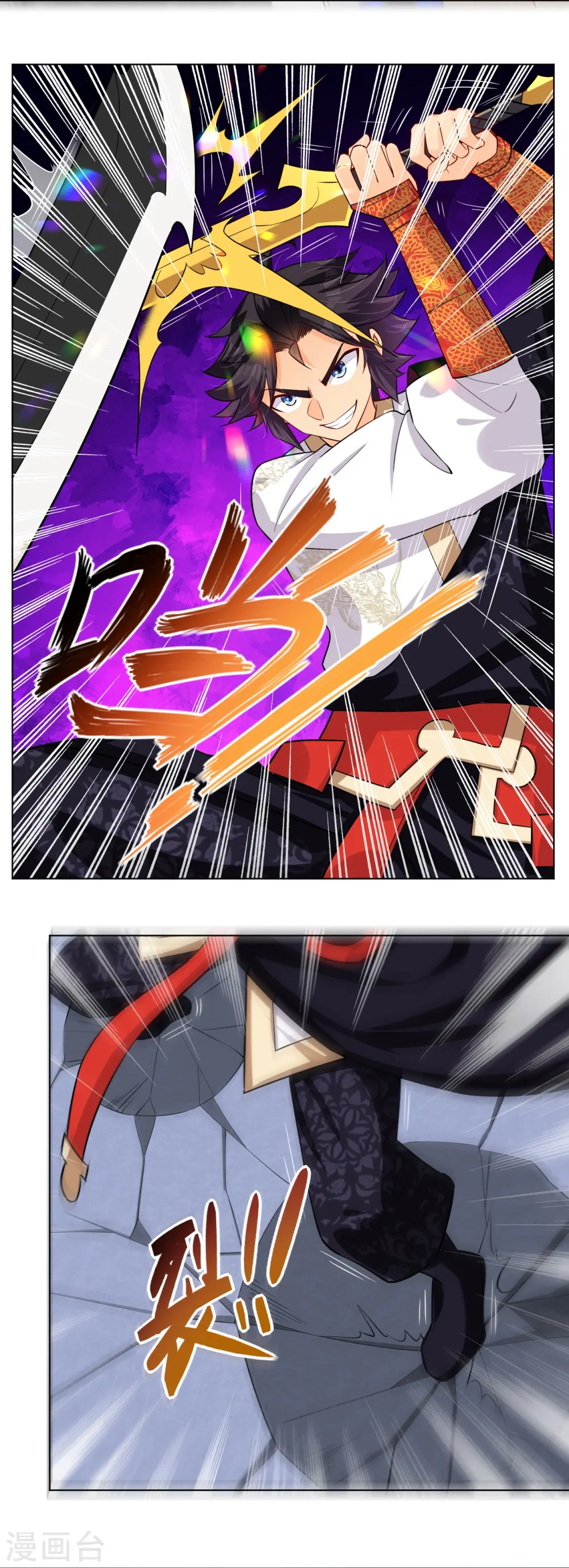 逆天战神龙霸天漫画,第296话 切磋1图