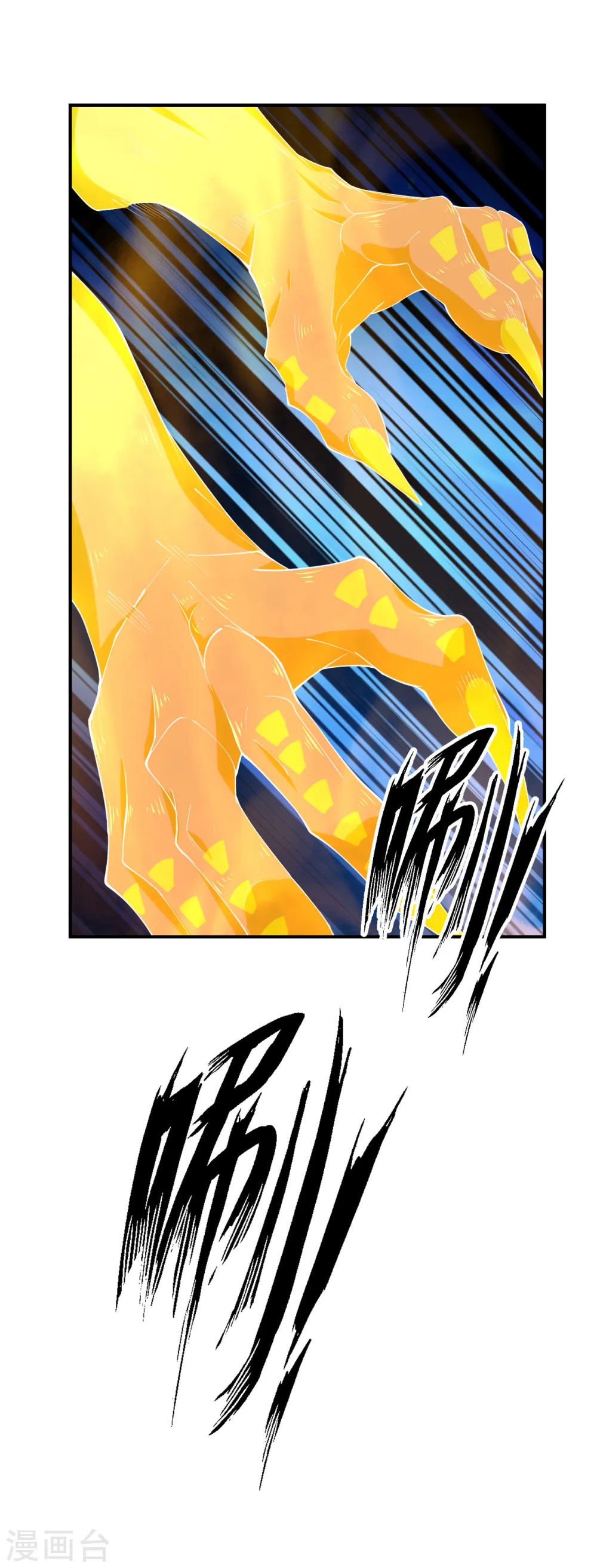 逆天战神龙霸天漫画,第196话 交易2图