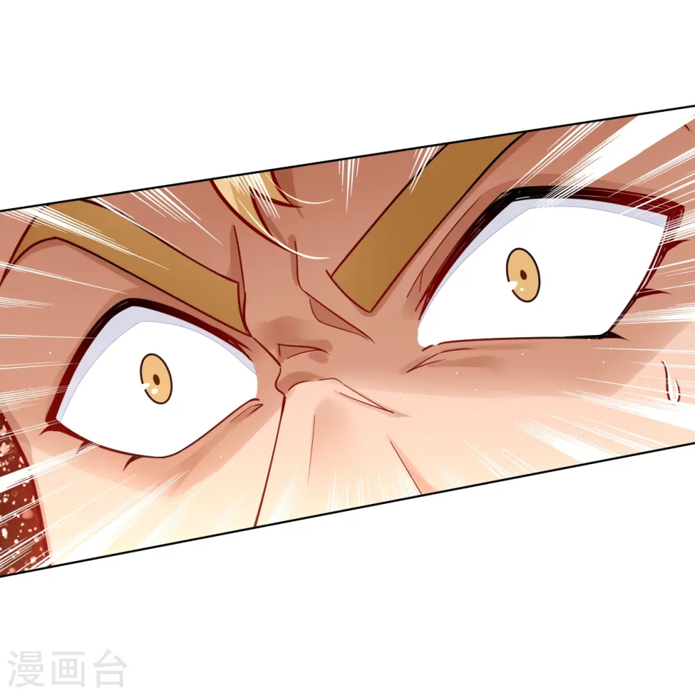 逆天战神龙霸天漫画,第338话 地灵魔血甲-2图