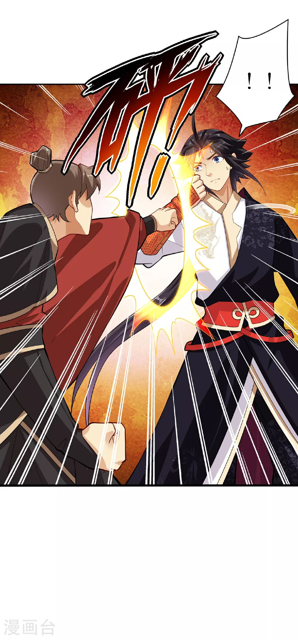 逆天战神龙霸天漫画,第384话 继续闯关1图