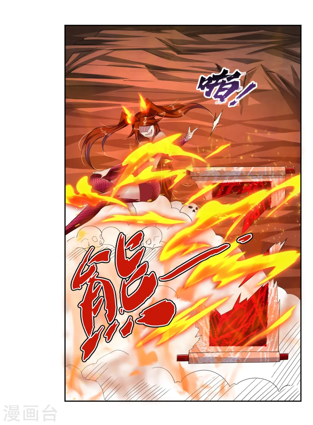 逆天战神龙霸天漫画,第80话 阻挠2图