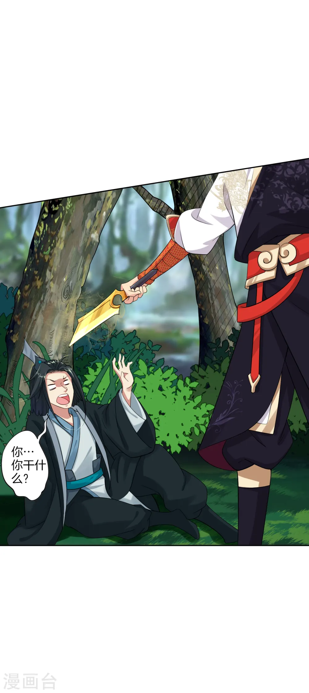 逆天战神龙霸天漫画,第45话 黑煞老者2图