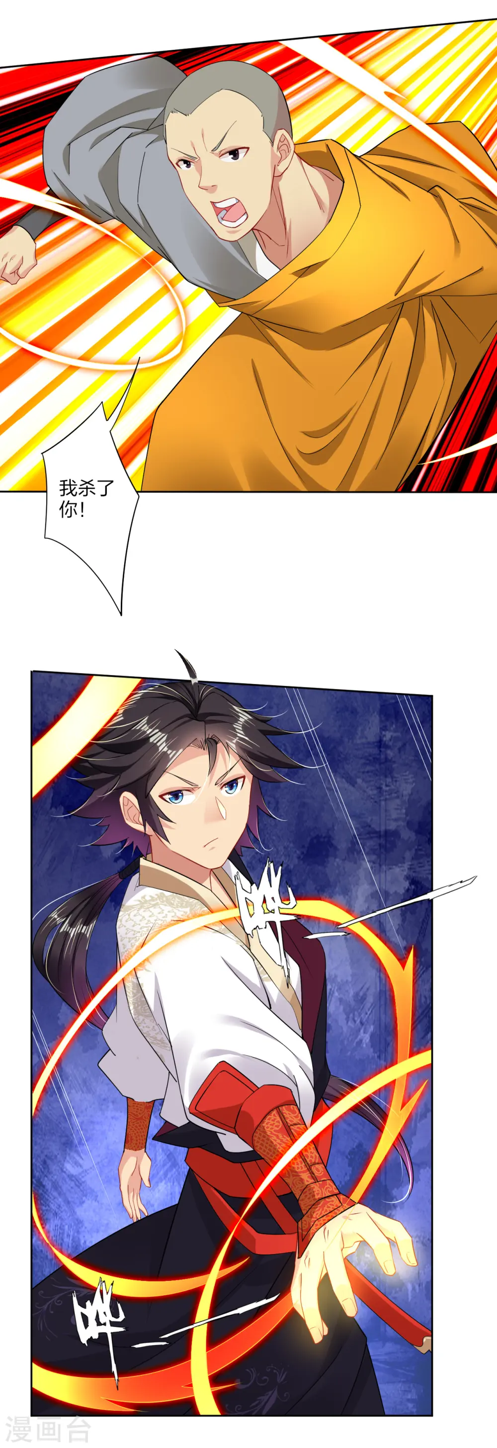 逆天战神龙霸天漫画,第164话 东皇一指2图