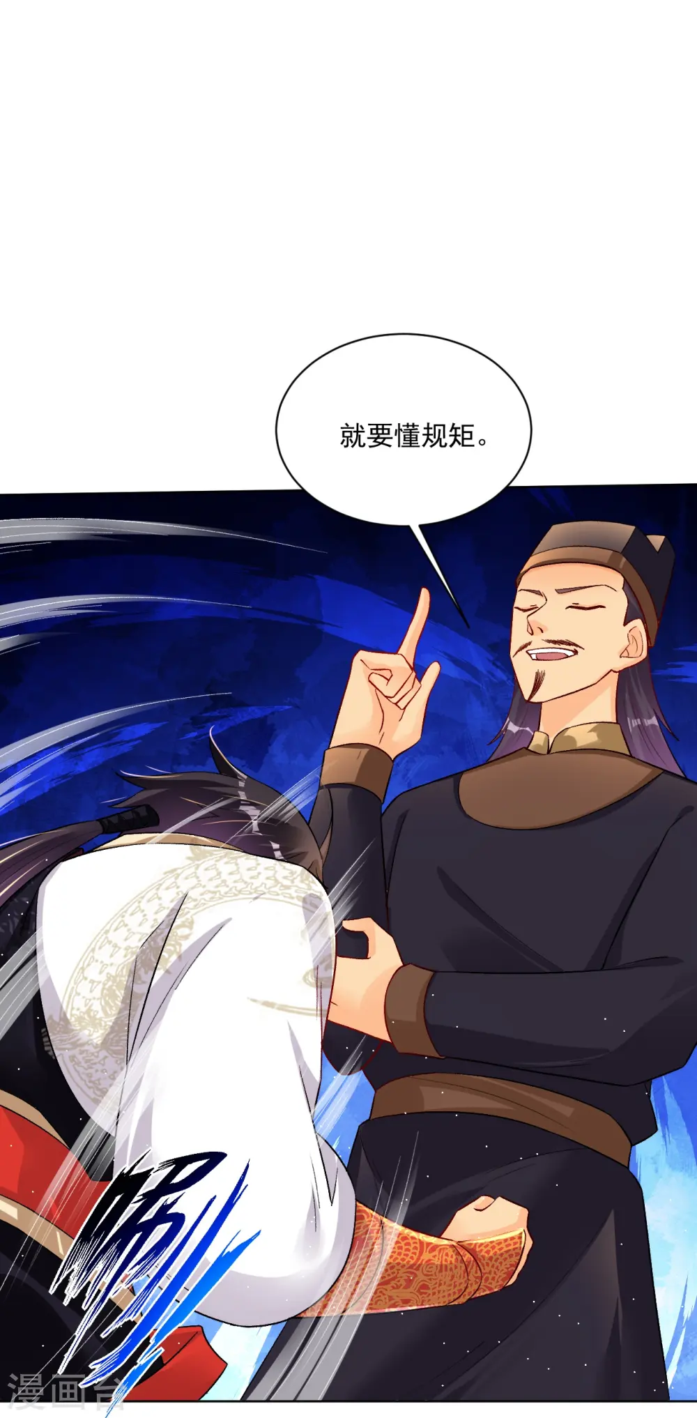 逆天战神龙霸天漫画,第336话 翻了它！1图