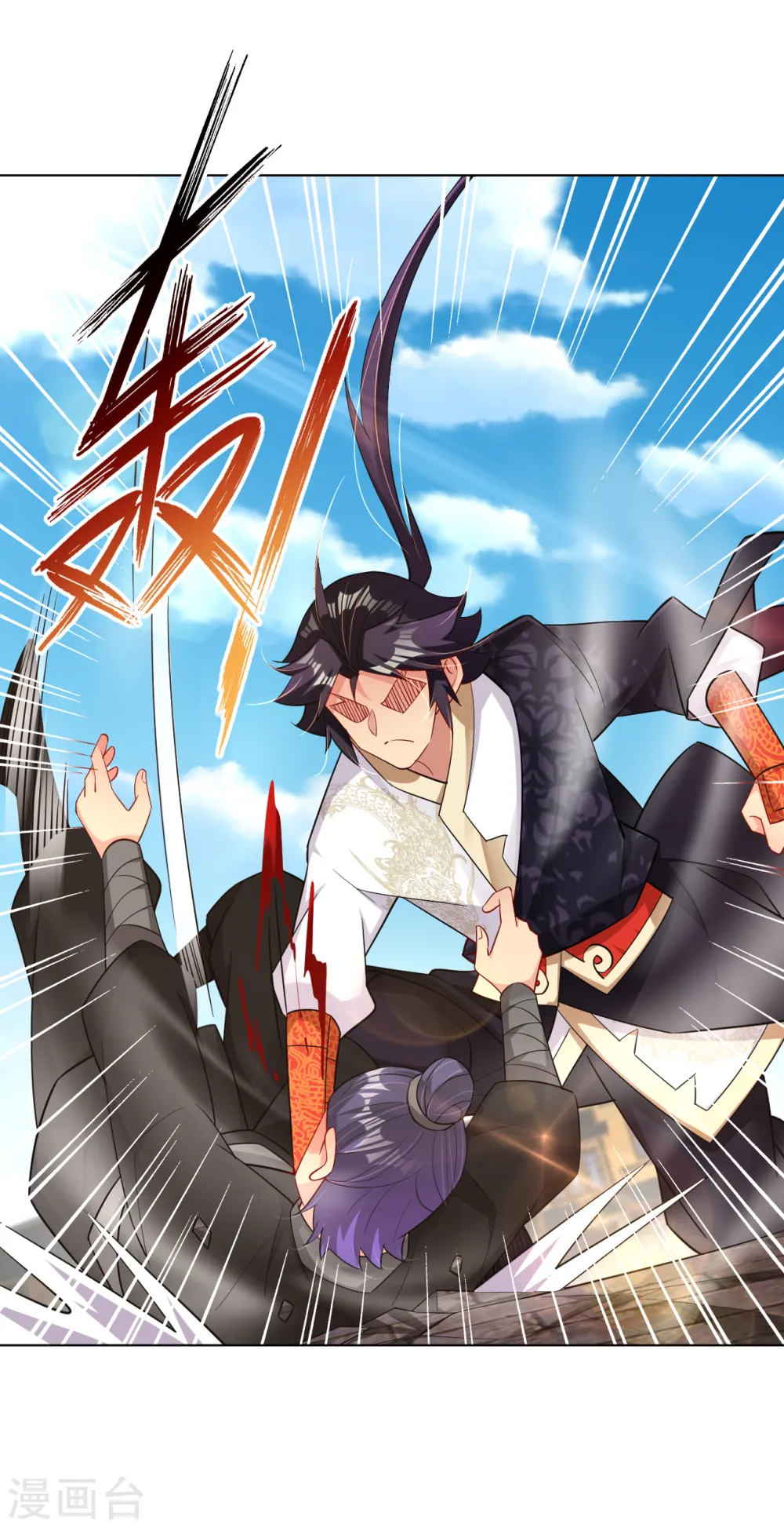 逆天战神龙霸天漫画,第236话 百家大宴1图