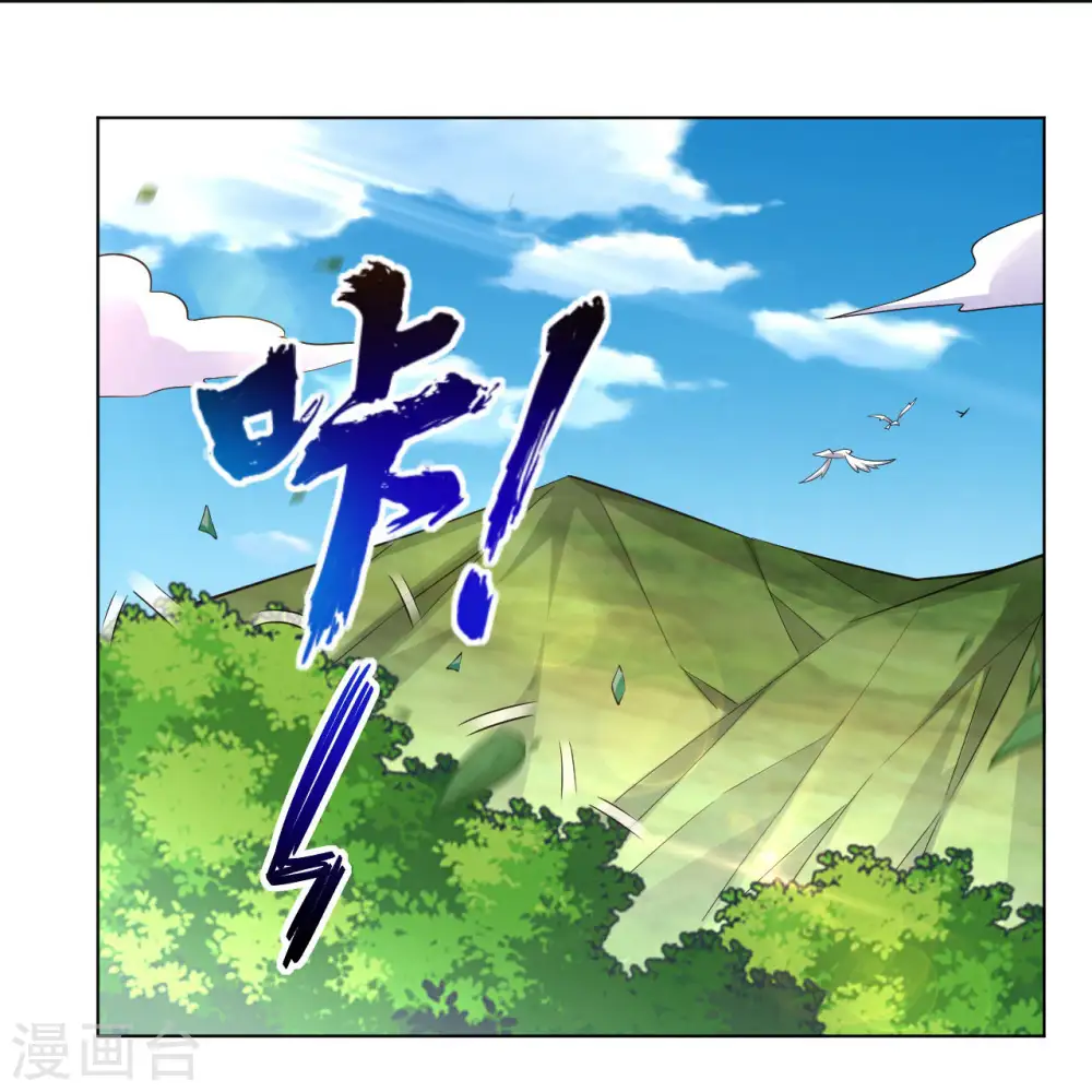 逆天战神龙霸天漫画,第254话 废人？1图