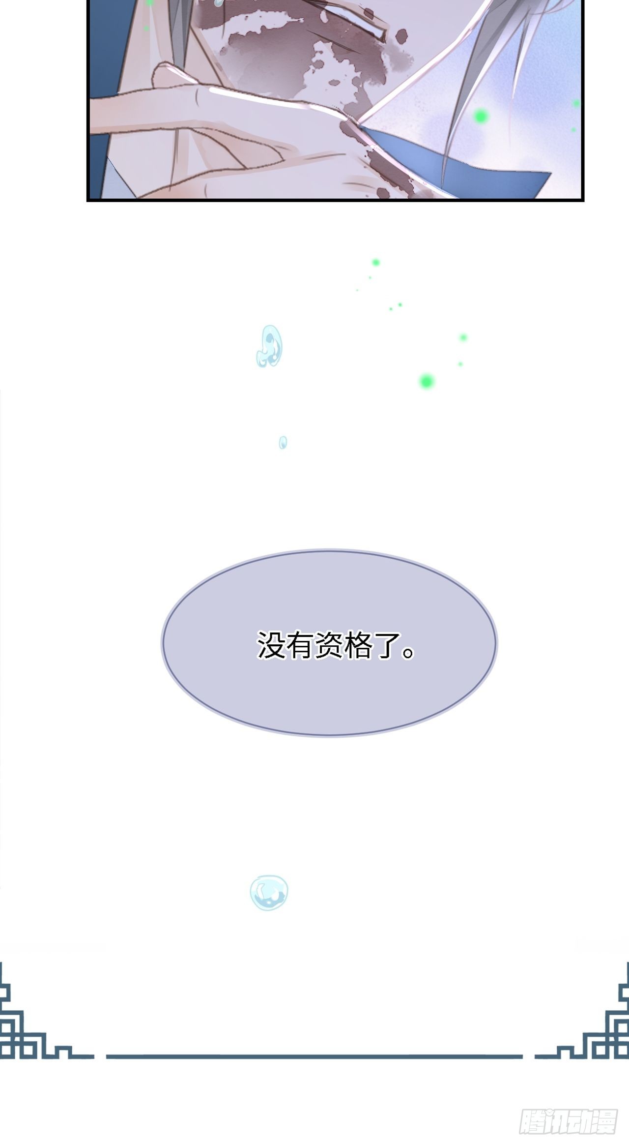 囚龙短剧全集免费漫画,089正面交锋1图