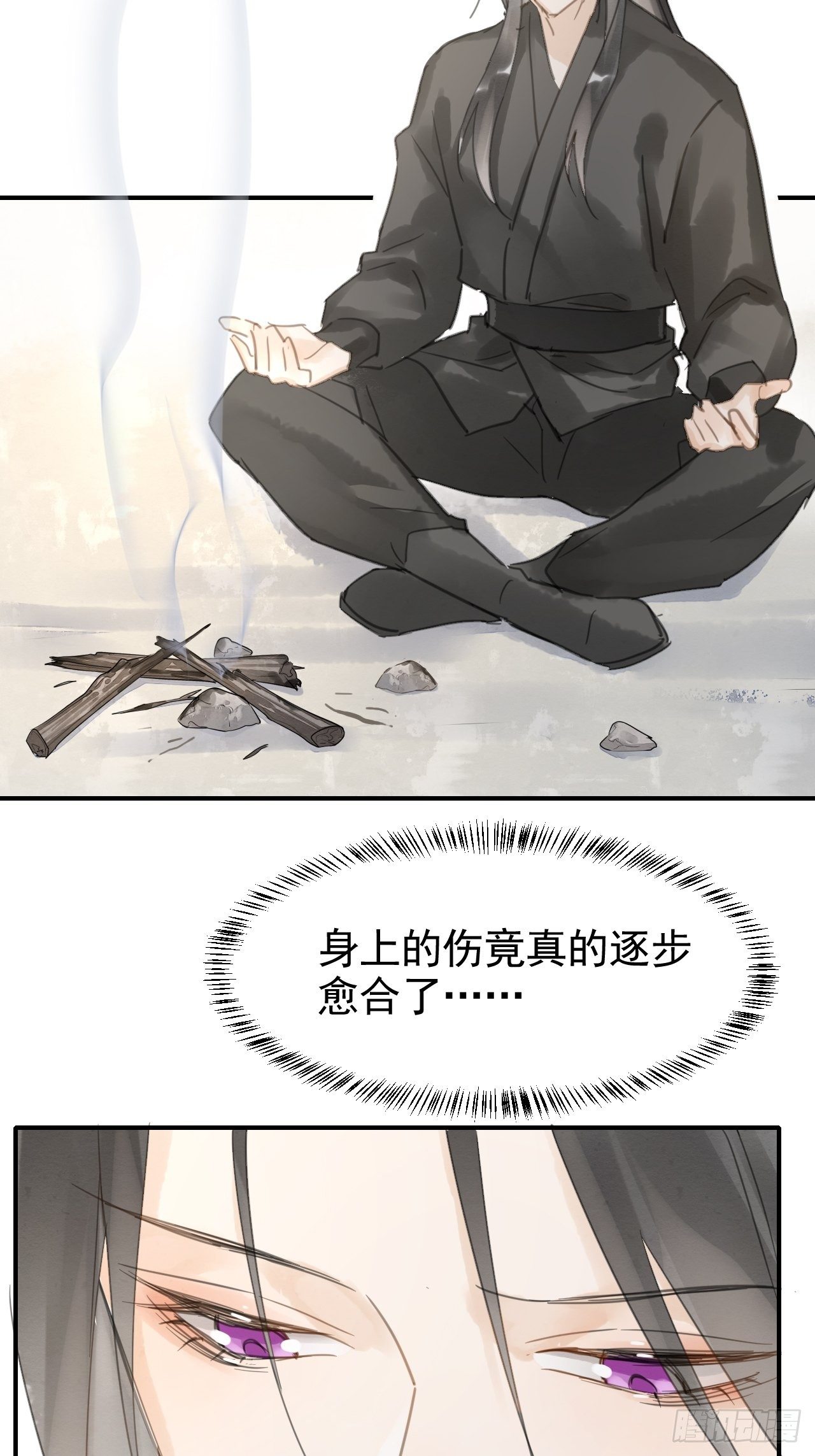 囚龙短剧全集免费漫画,007 果然是他！2图