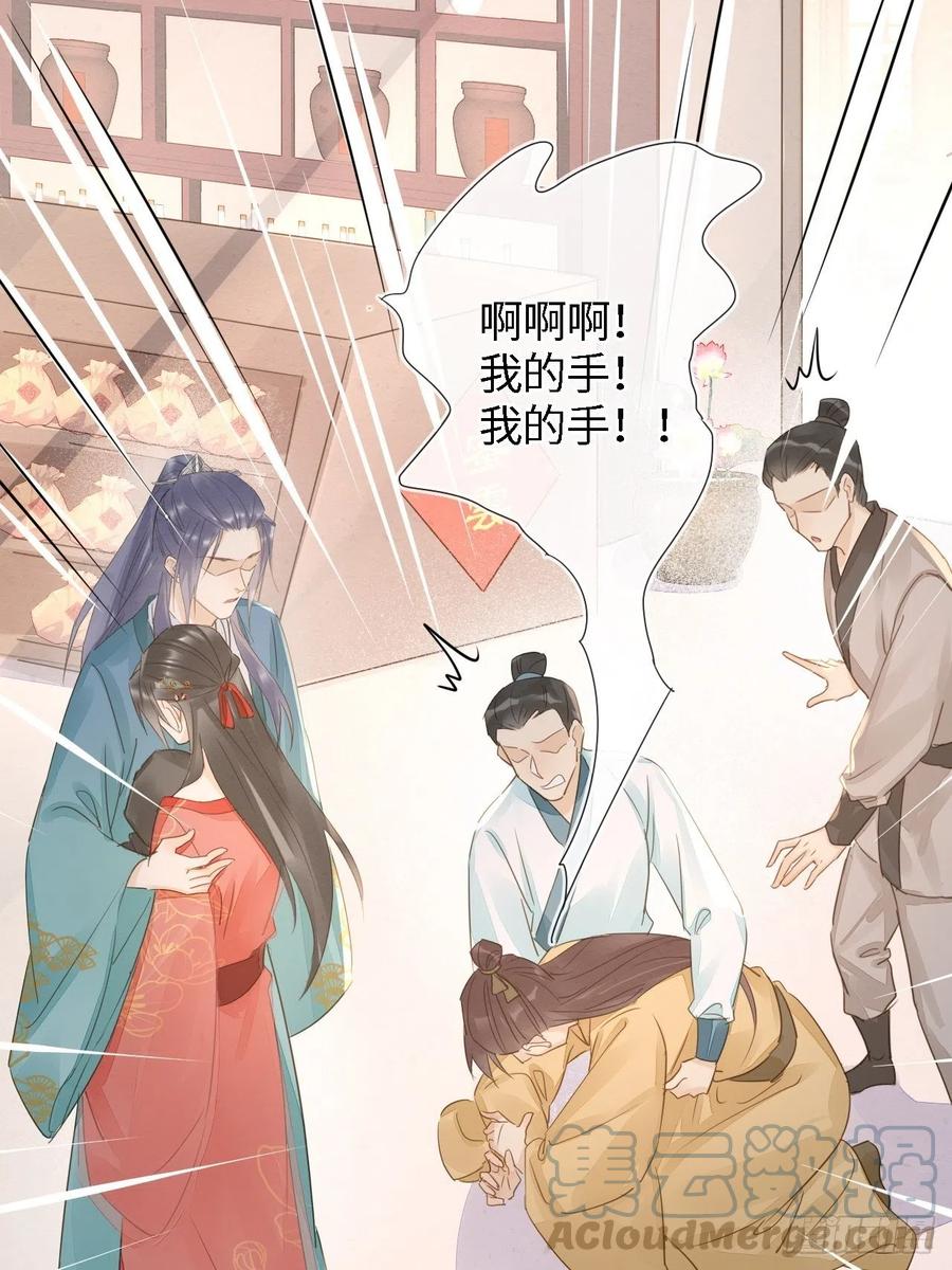 囚龙短剧全集免费漫画,053 原来你这么担心我啊1图