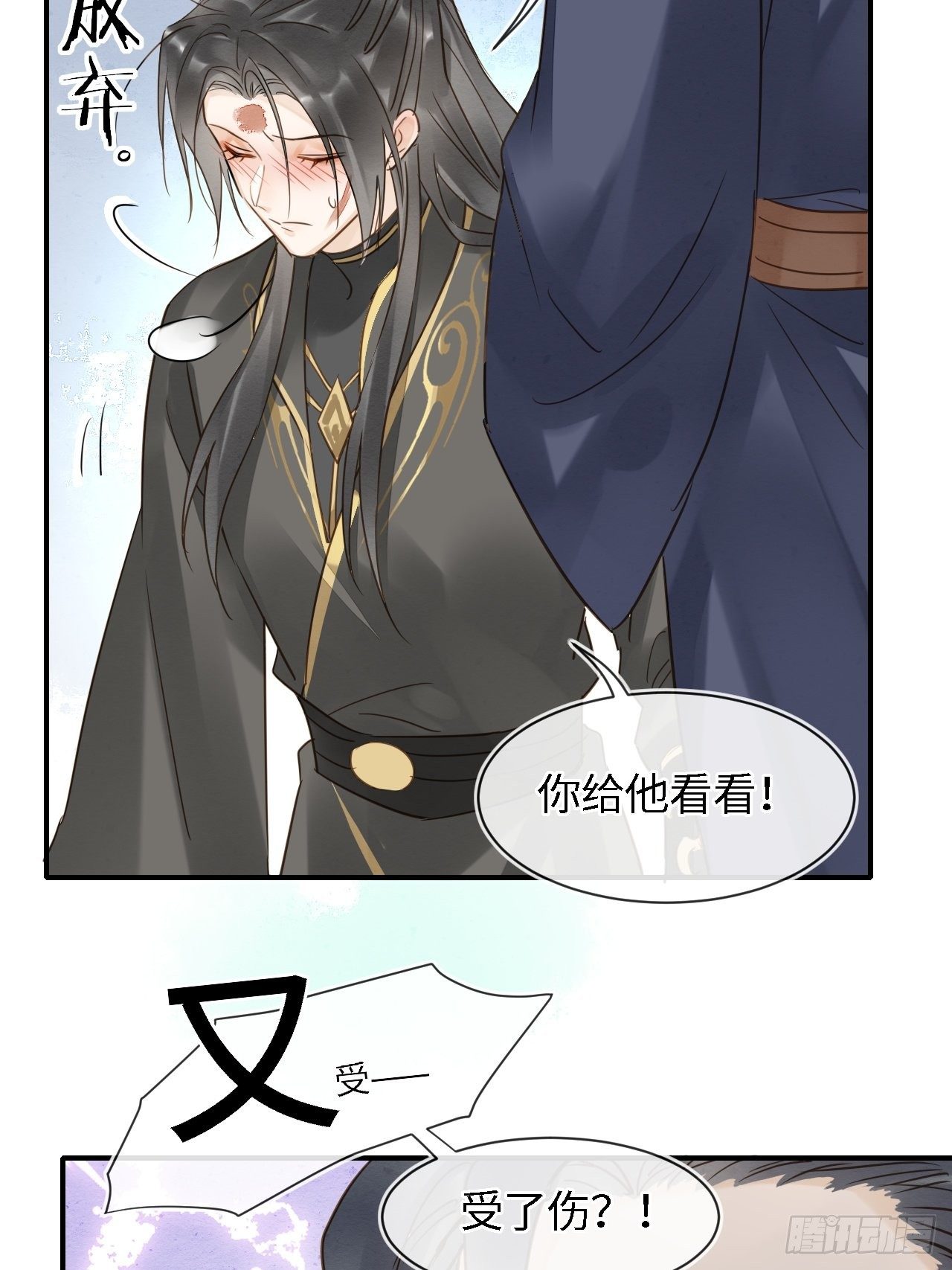 囚龙短剧全集免费漫画,029 为了他我什么都肯做！2图