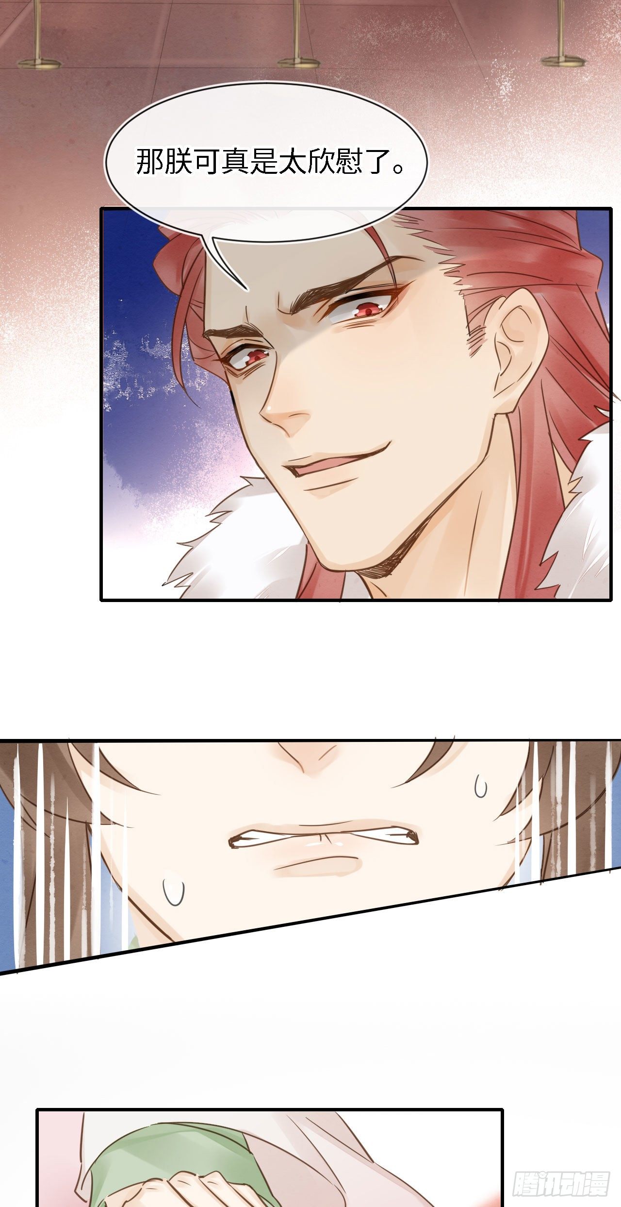 囚龙短剧全集免费漫画,021 挑拨2图