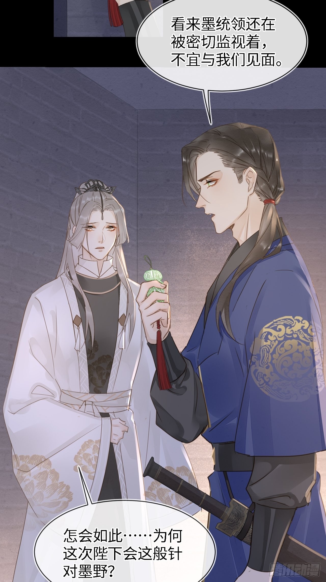 囚龙短剧全集免费漫画,089正面交锋1图