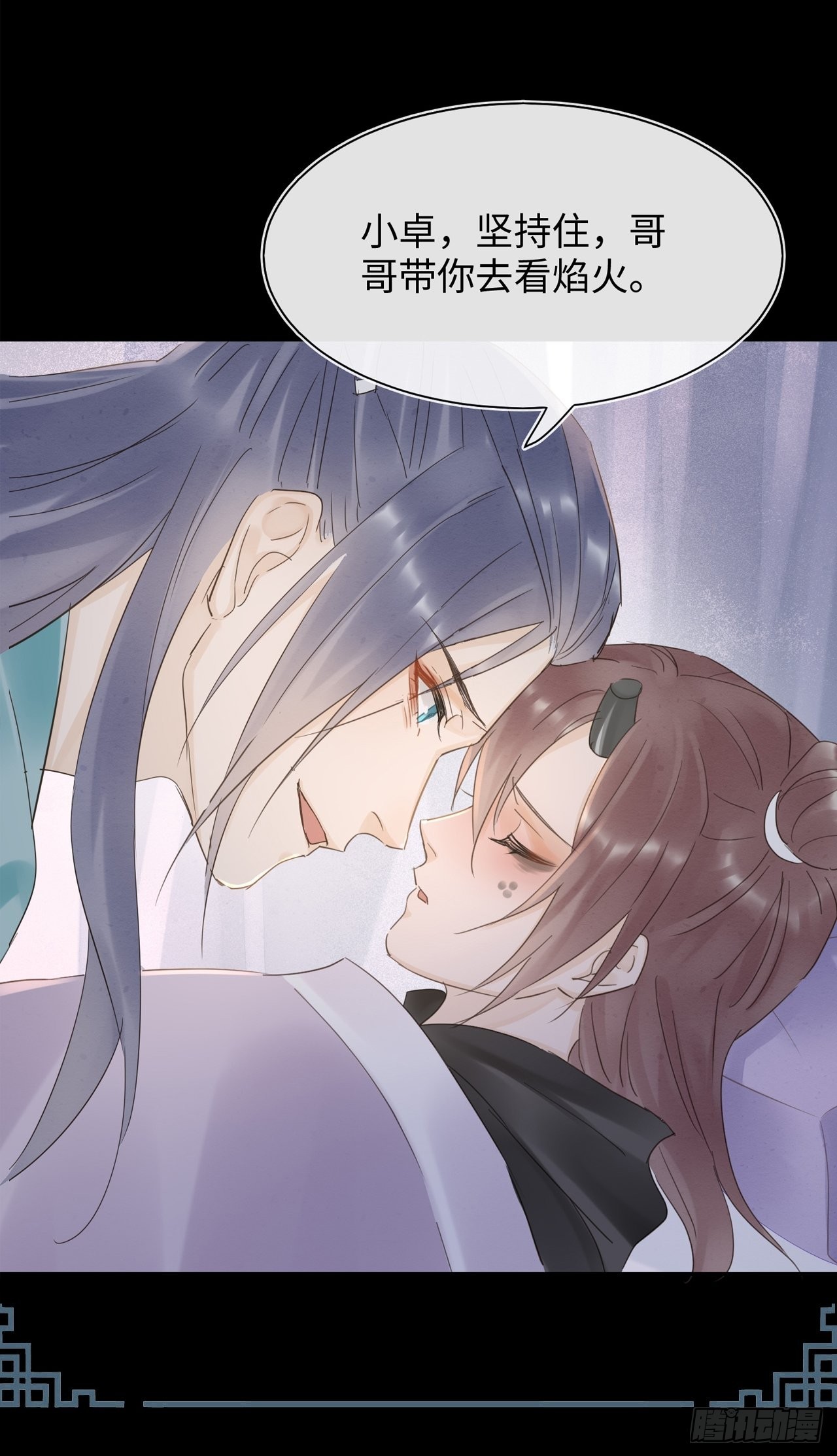囚龙短剧全集免费漫画,073 这次我不想放弃他2图