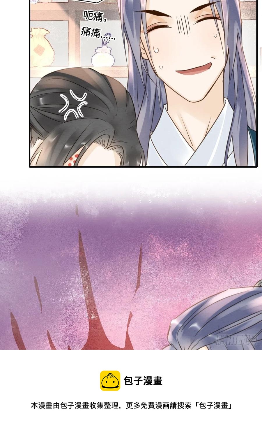 囚龙漫画,052 统领大人好福气啊！1图