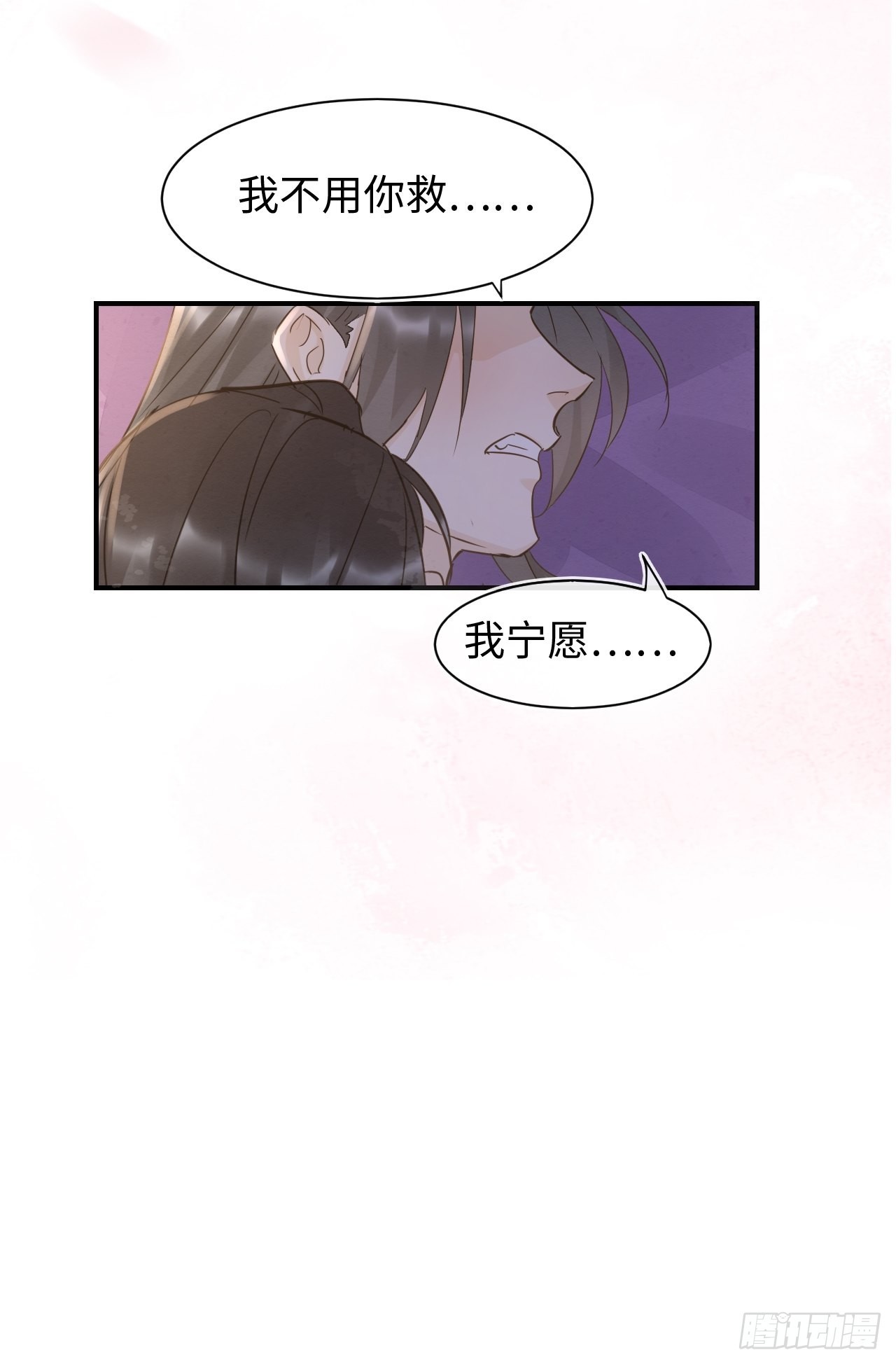 囚龙短剧全集免费漫画,088我已经没有资格了2图