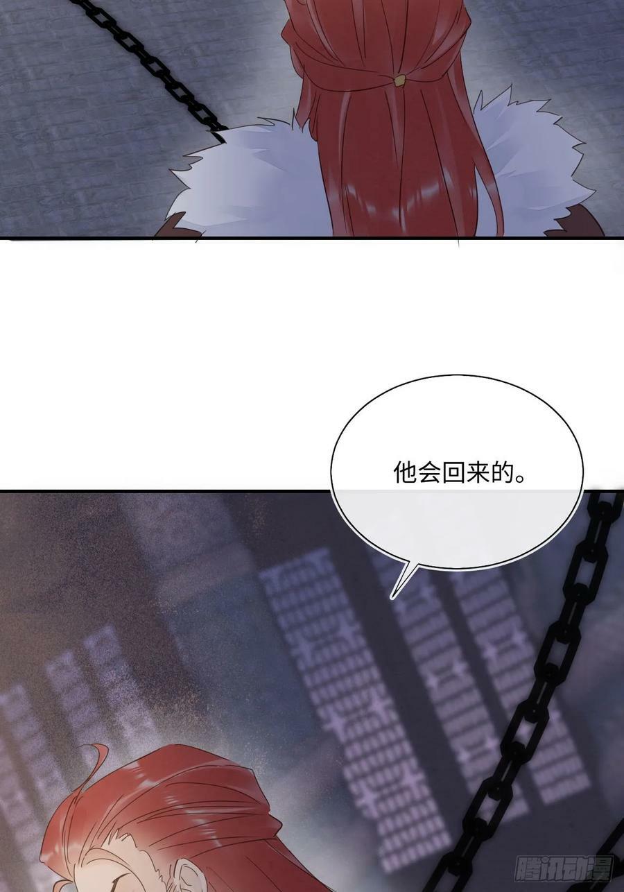 囚龙短剧全集漫画,117 珠子2图
