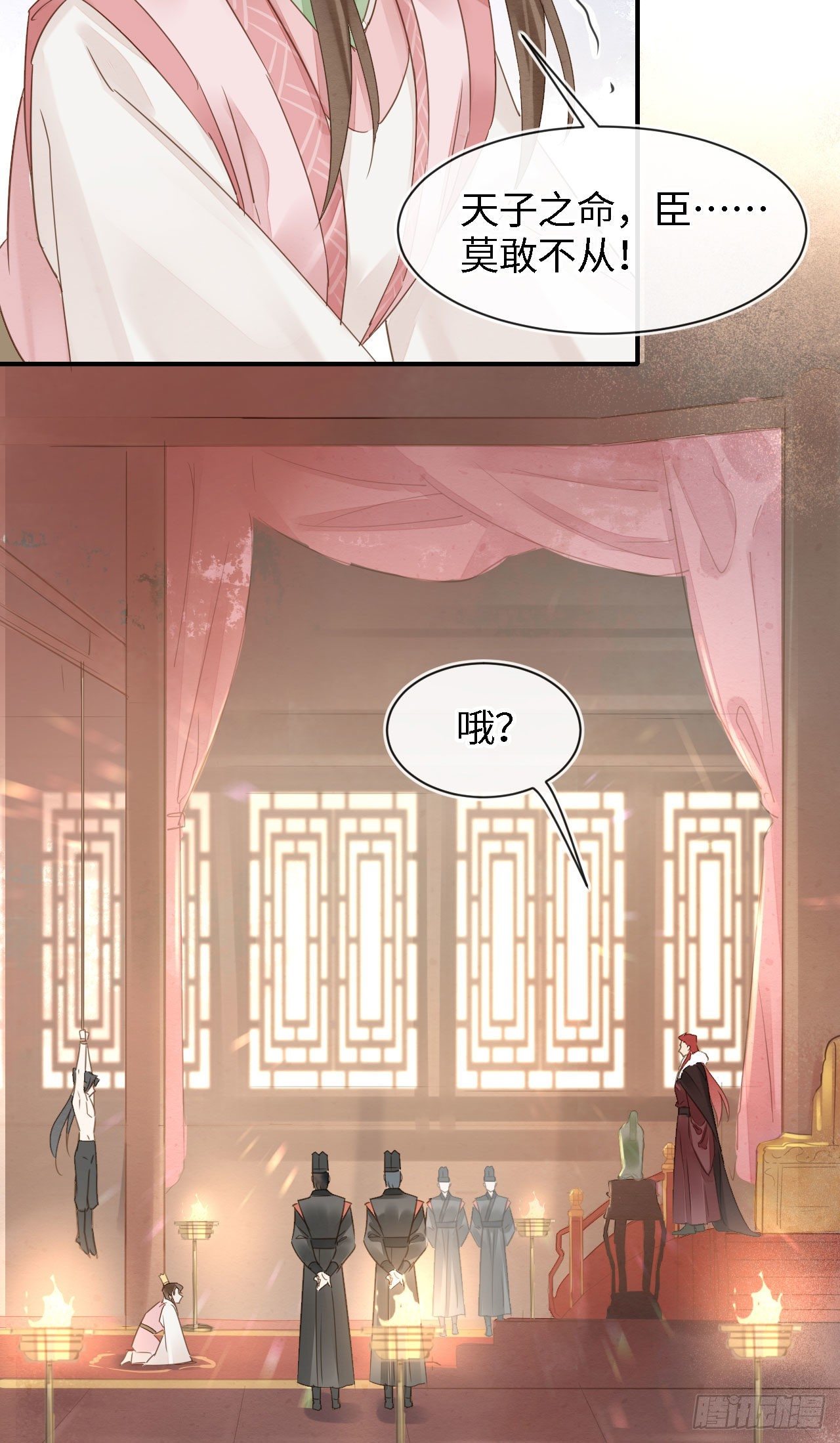 囚龙短剧全集免费漫画,021 挑拨1图