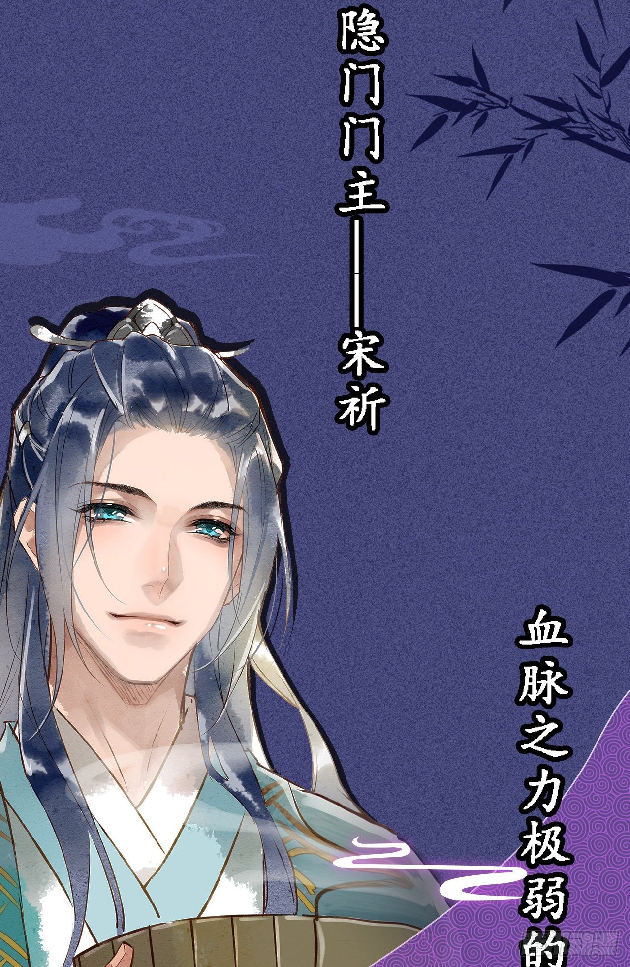 囚龙漫画,预告2图