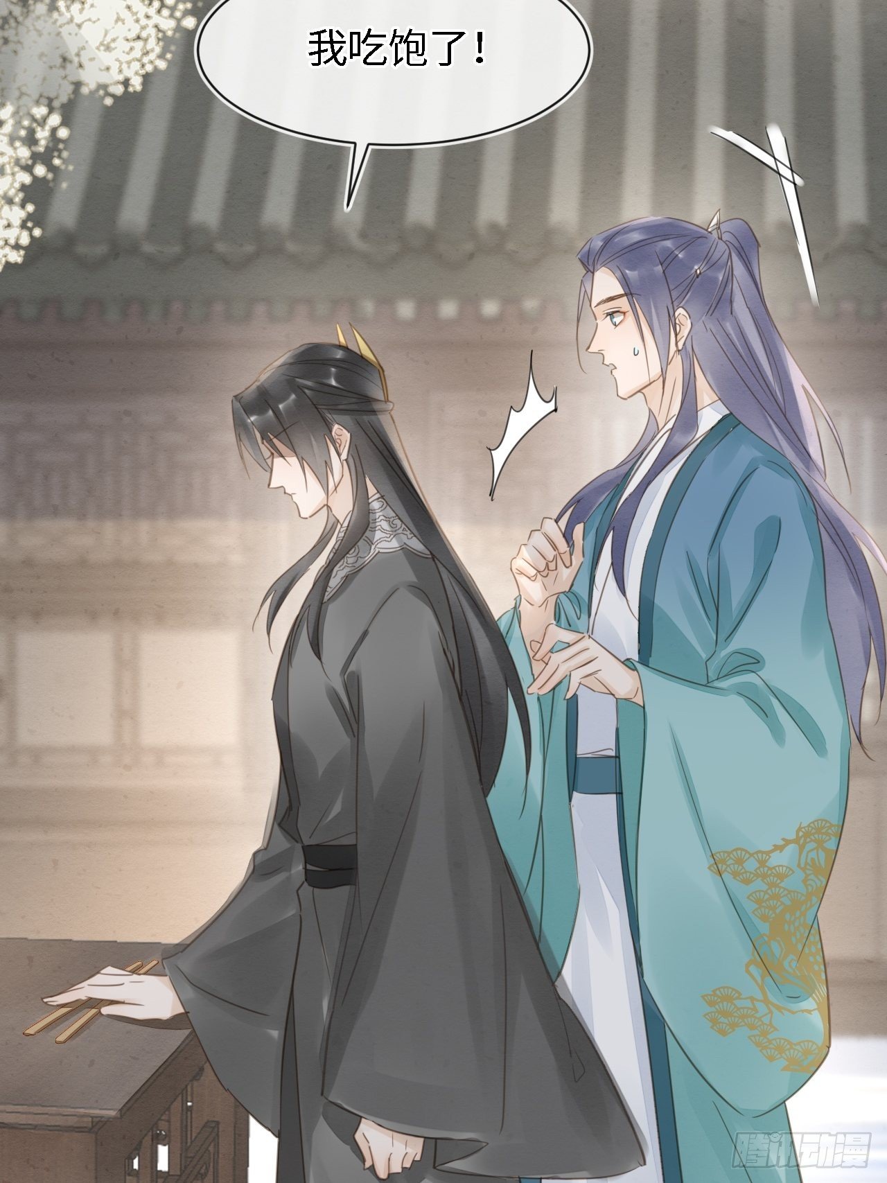 囚龙短剧全集免费漫画,035 又不是非我不可！2图
