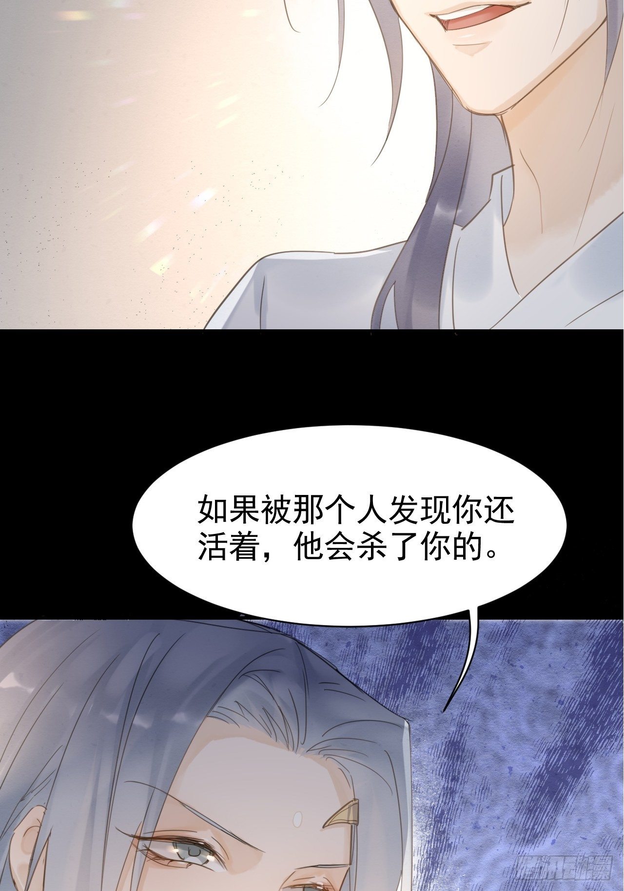 囚龙短剧全集免费漫画,010 伺机进京1图