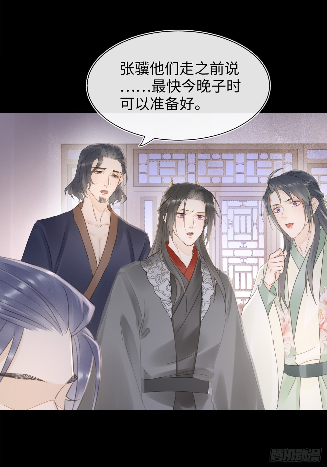囚龙短剧全集免费漫画,073 这次我不想放弃他1图