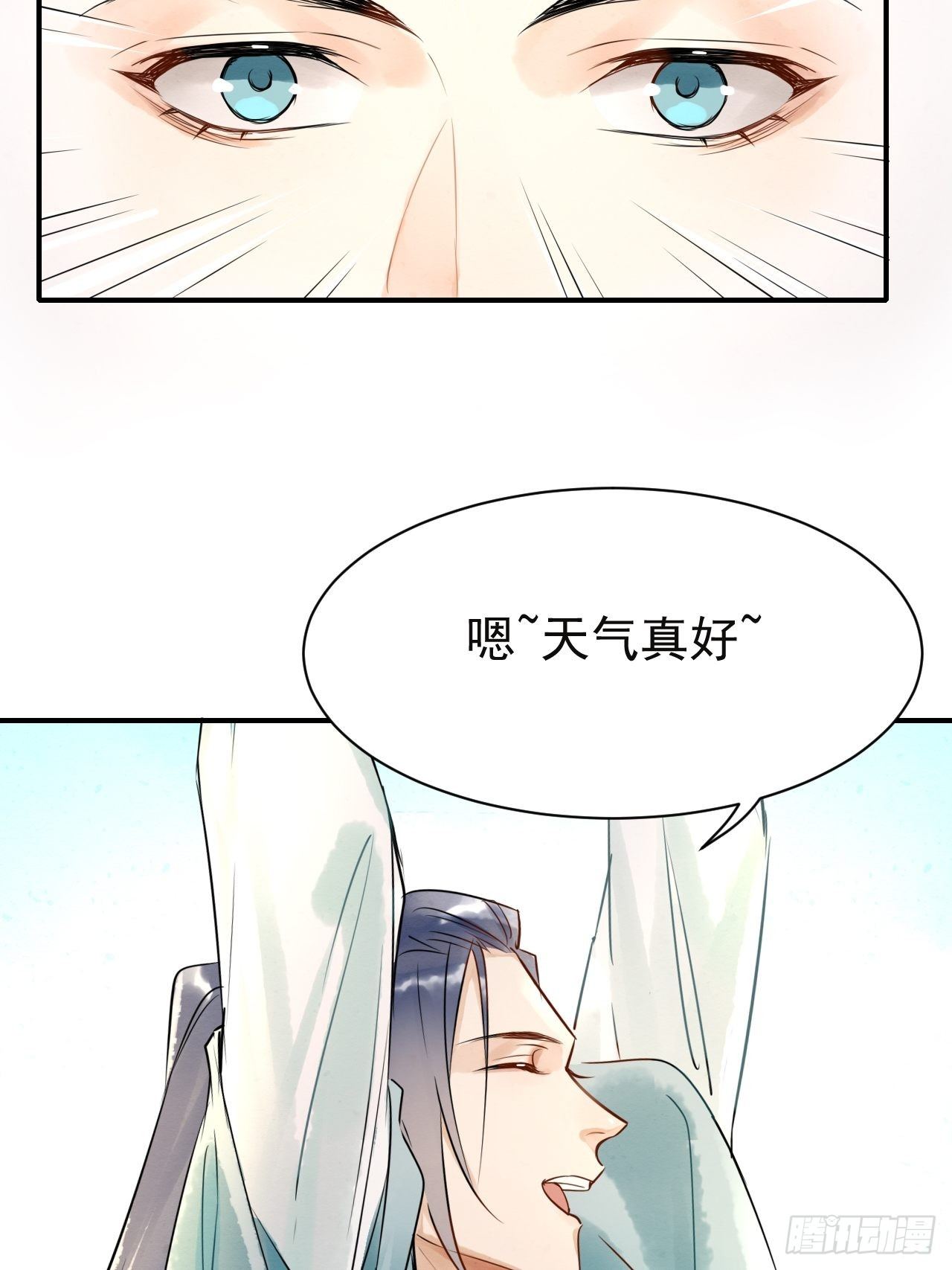 囚龙漫画,004 崖底苏醒2图