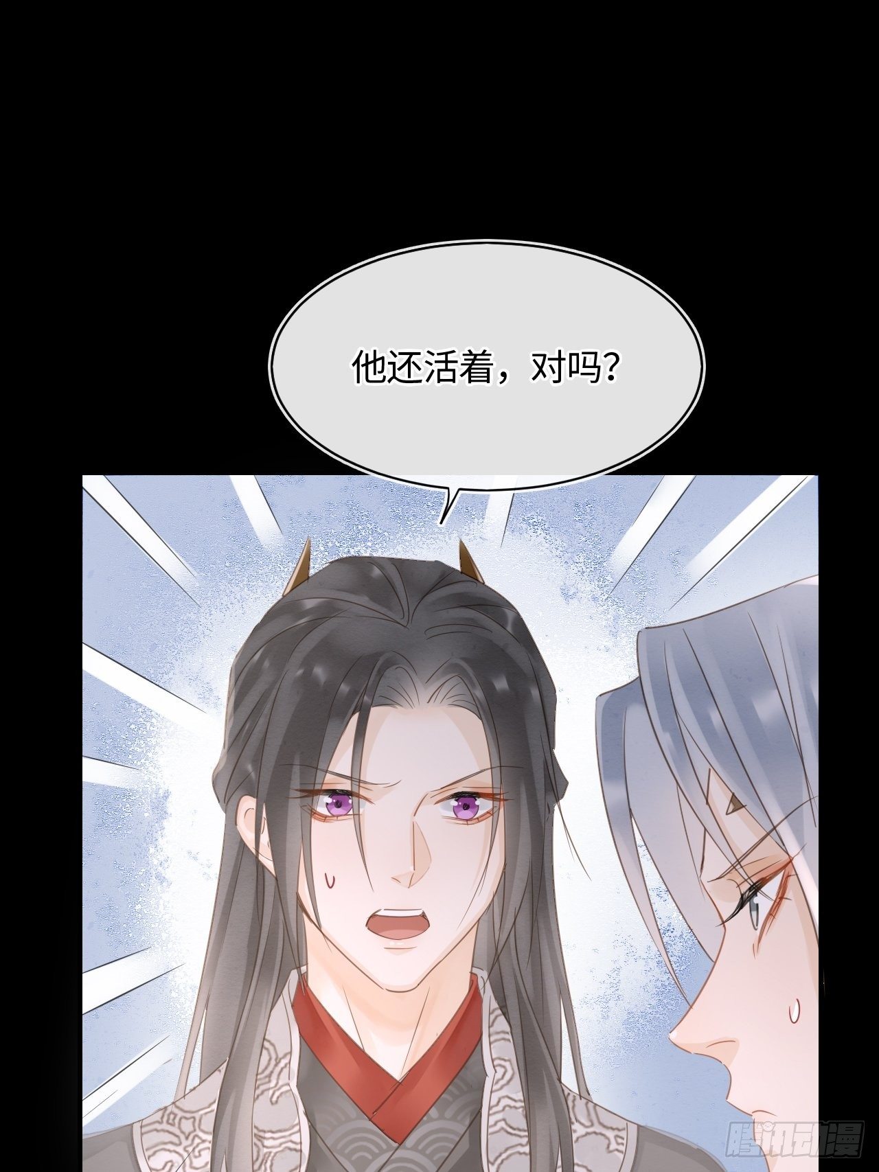 囚龙漫画,037 苦衷1图