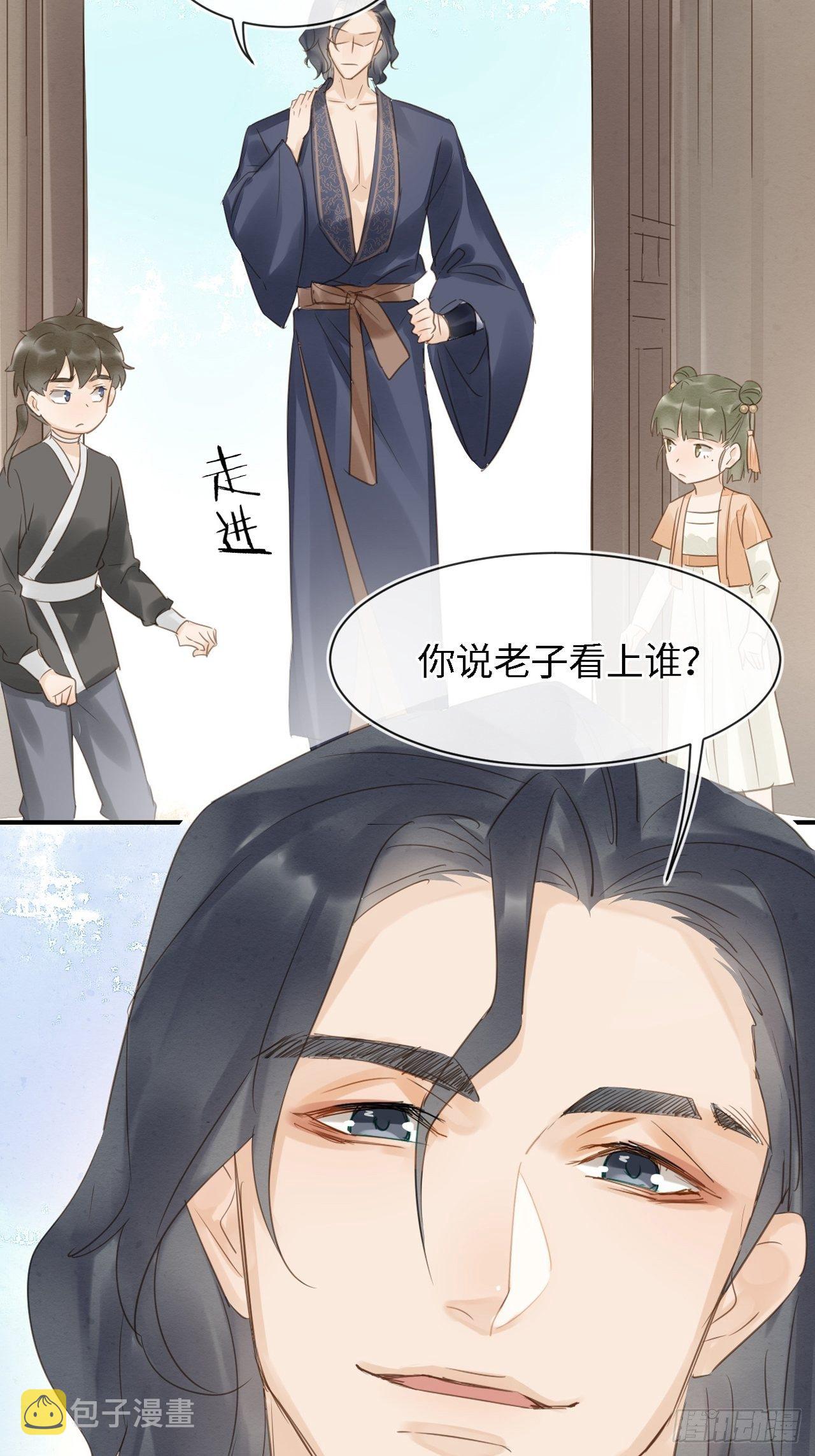 囚龙短剧全集免费漫画,029 为了他我什么都肯做！2图
