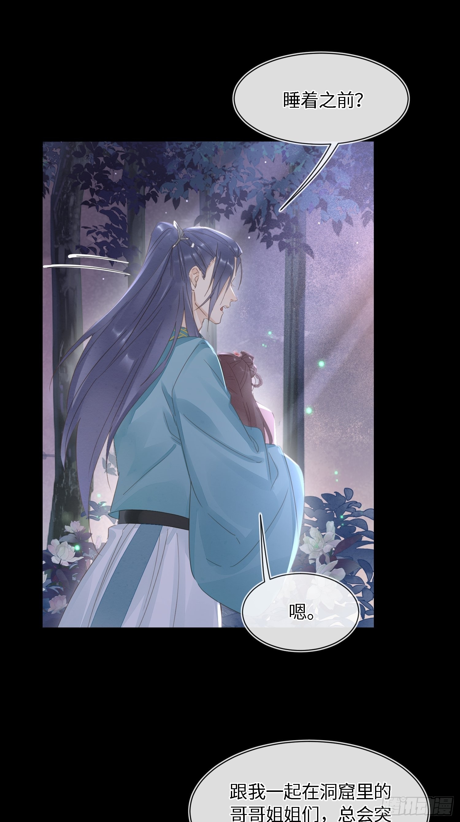 囚龙短剧全集免费漫画,074 小卓垂危，烟火被延误2图