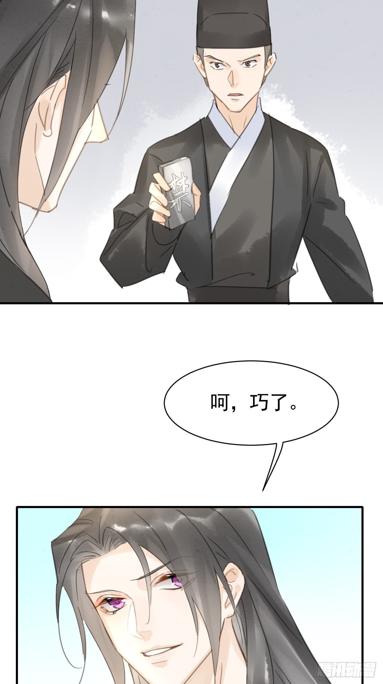 囚龙短剧全集免费漫画,007 果然是他！2图
