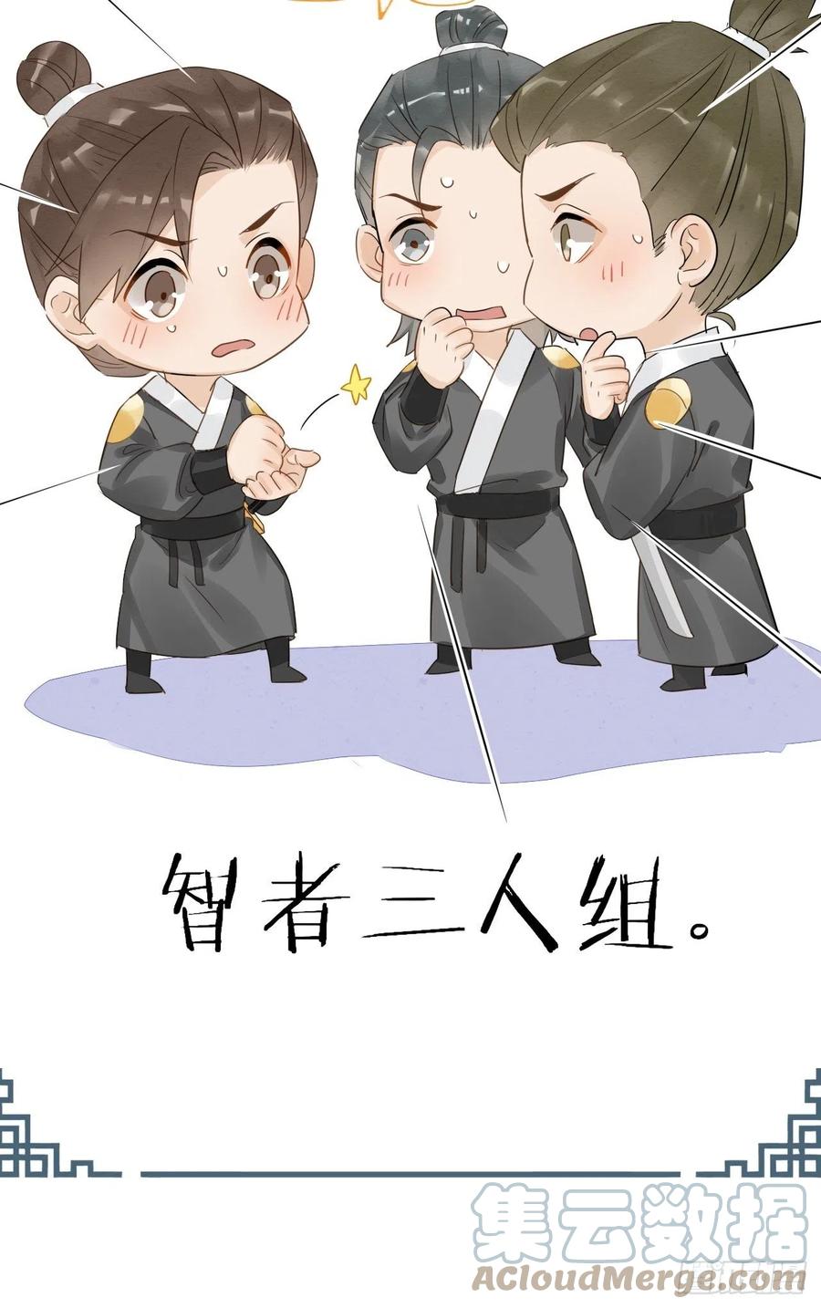 囚龙短剧全集免费漫画,053 原来你这么担心我啊1图