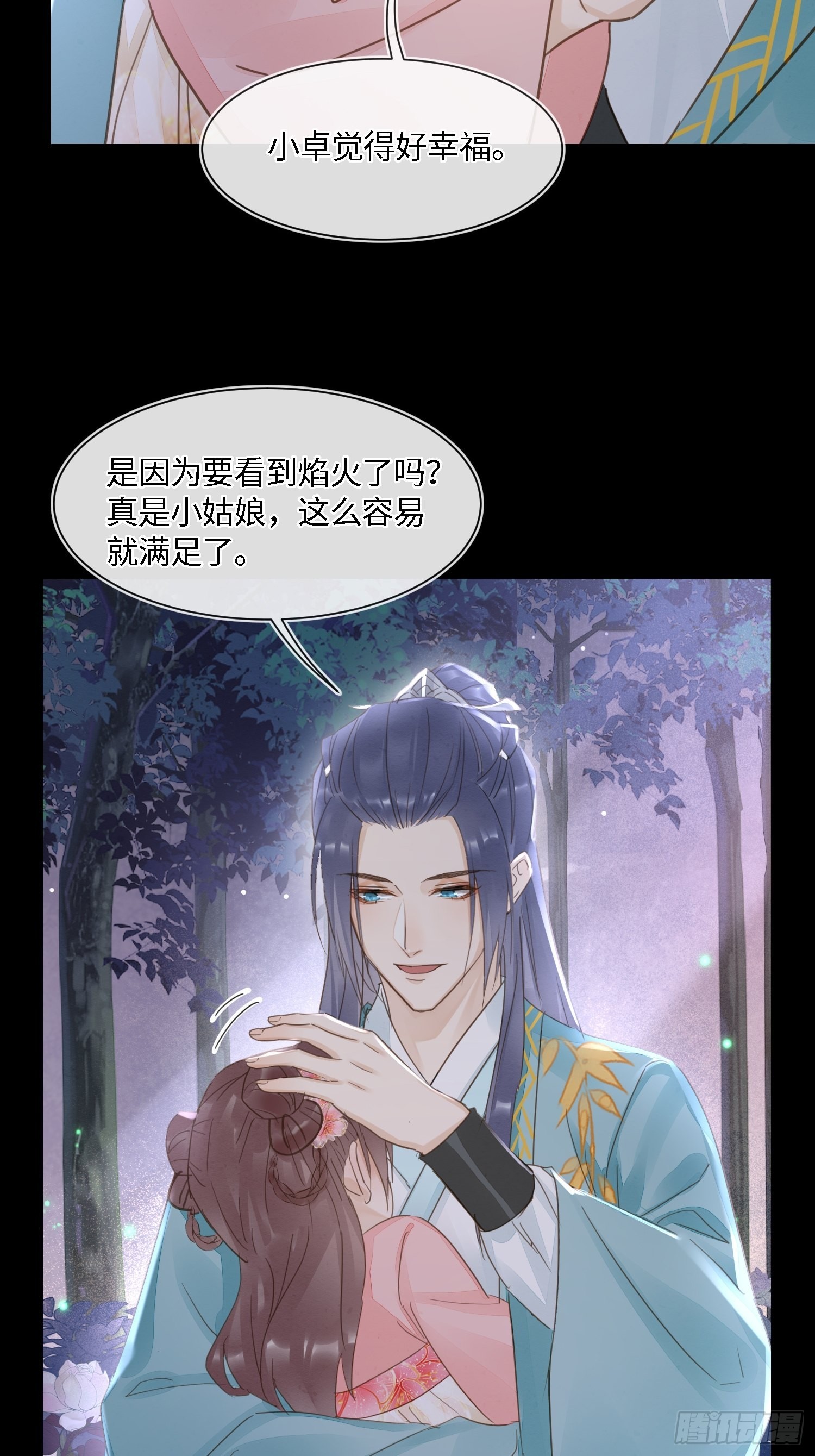 囚龙短剧全集免费漫画,074 小卓垂危，烟火被延误2图