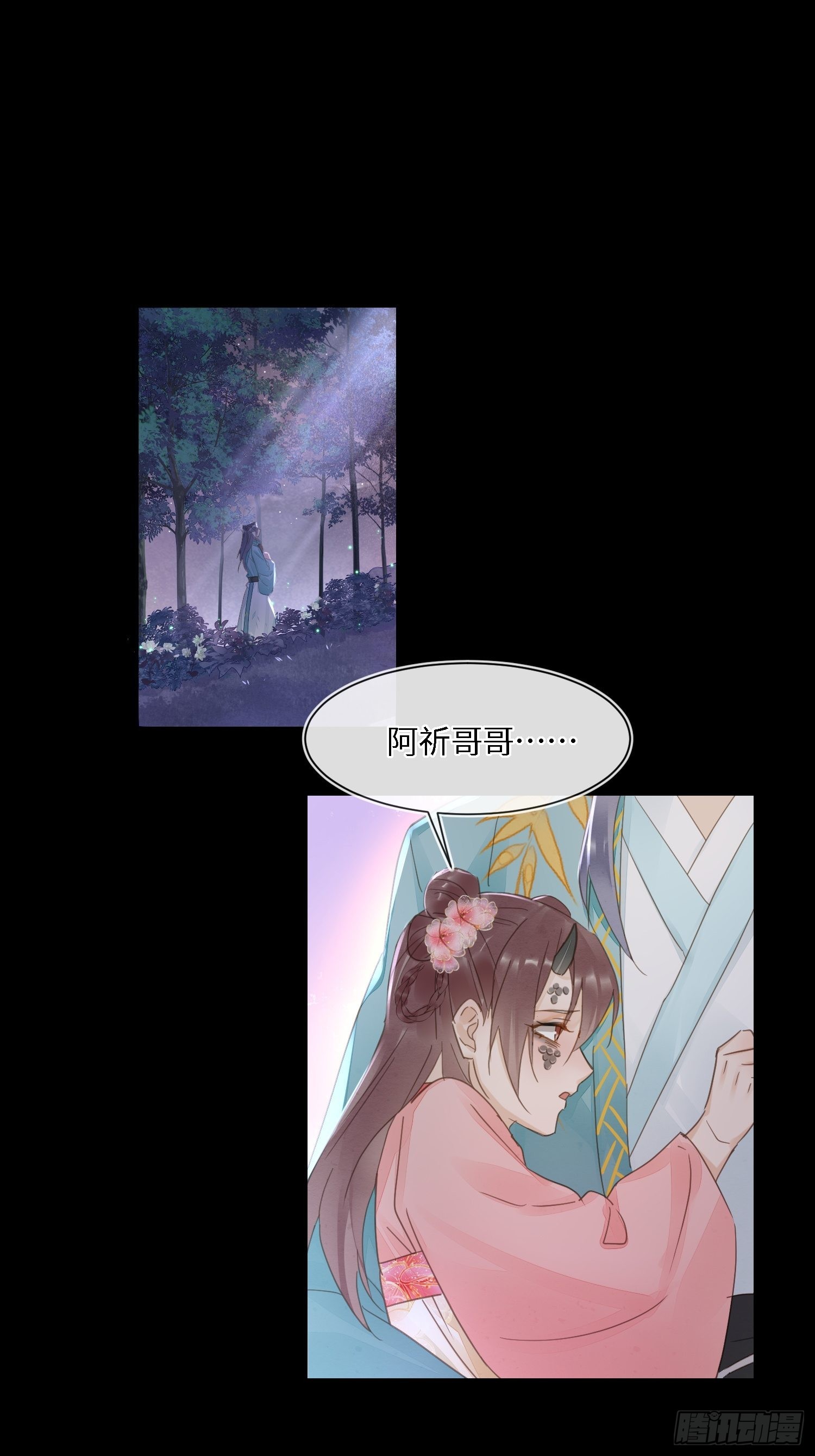 囚龙短剧全集免费漫画,074 小卓垂危，烟火被延误1图