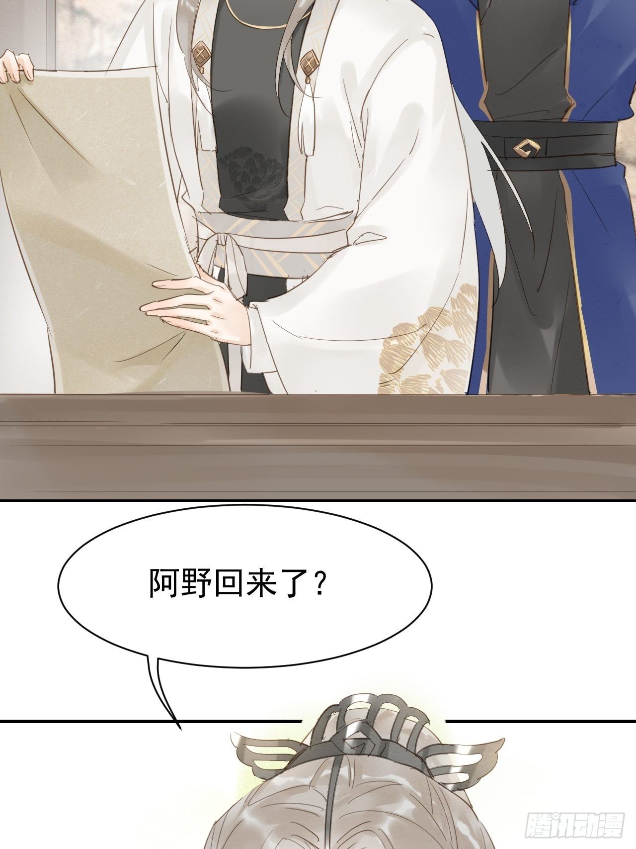 囚龙短剧全集免费漫画,014 墨野辰王矛盾激化1图