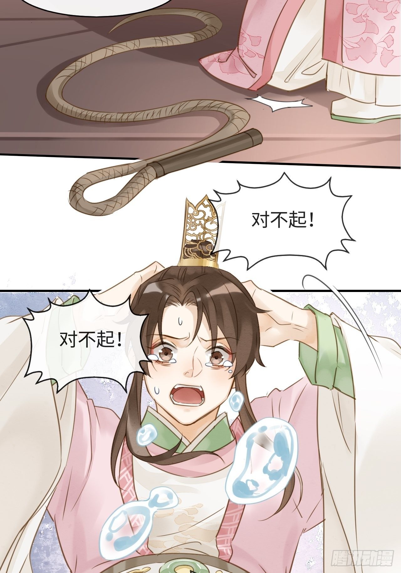 囚龙短剧全集免费漫画,021 挑拨2图