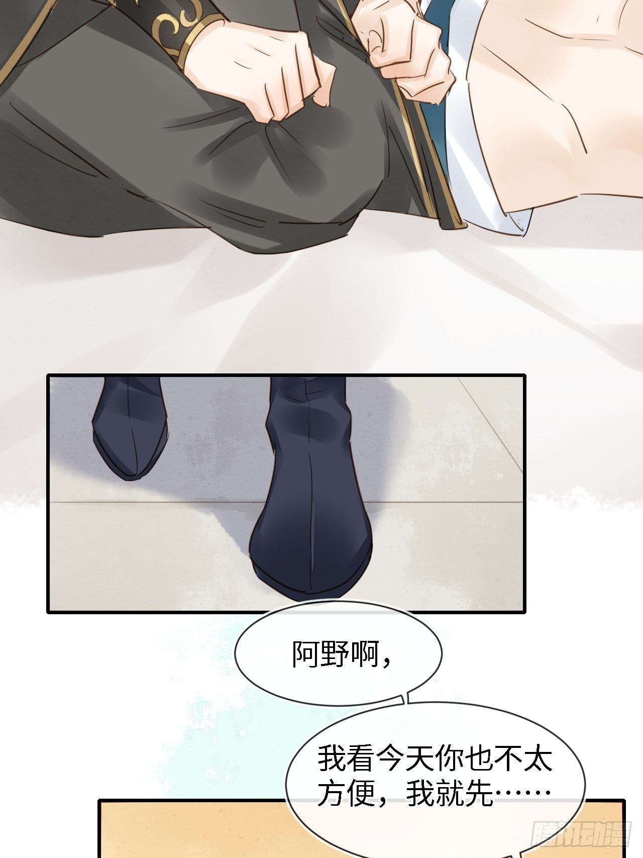 囚龙短剧全集免费漫画,029 为了他我什么都肯做！2图