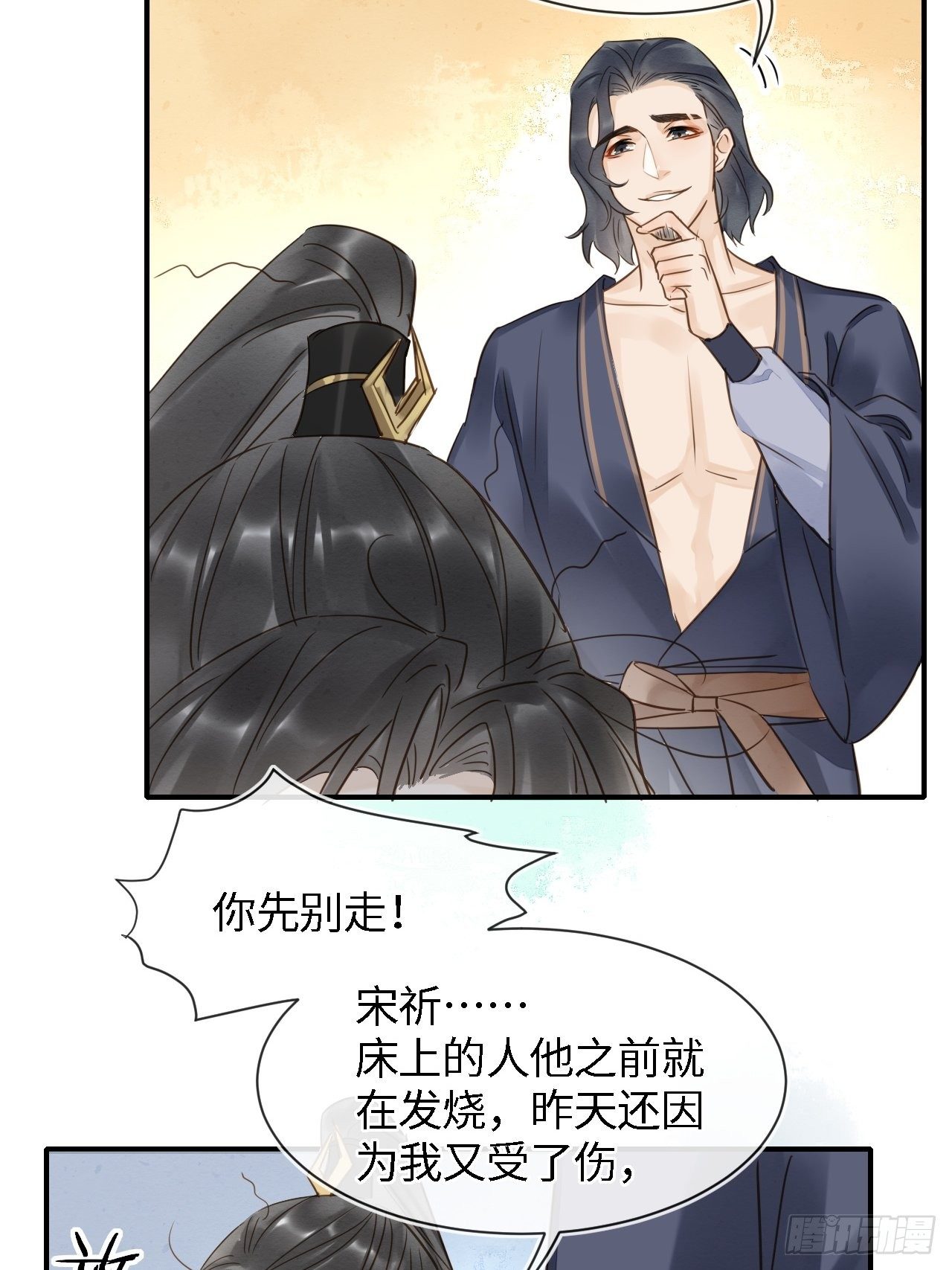 囚龙短剧全集免费漫画,029 为了他我什么都肯做！1图
