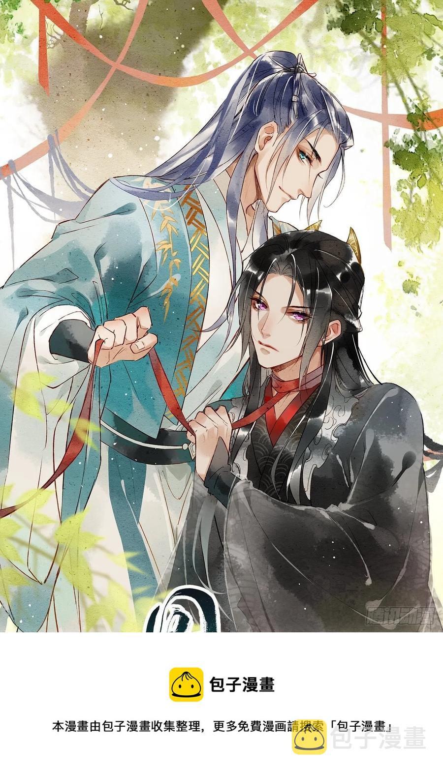囚龙短剧全集免费漫画,048 嘴硬心软墨野为宋祈动摇1图