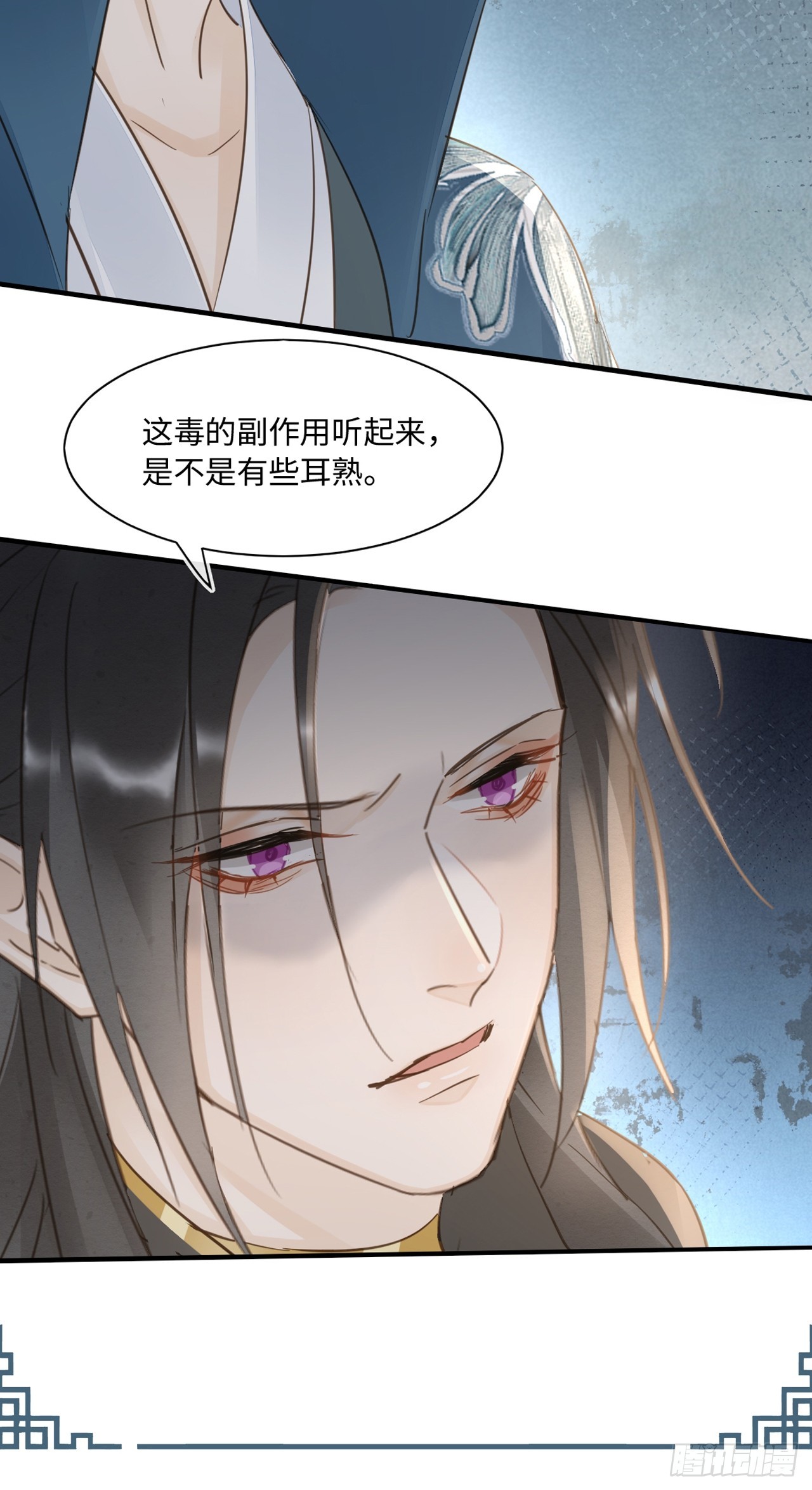 囚龙短剧在线免费观看国语版漫画,099 暗黑密室2图