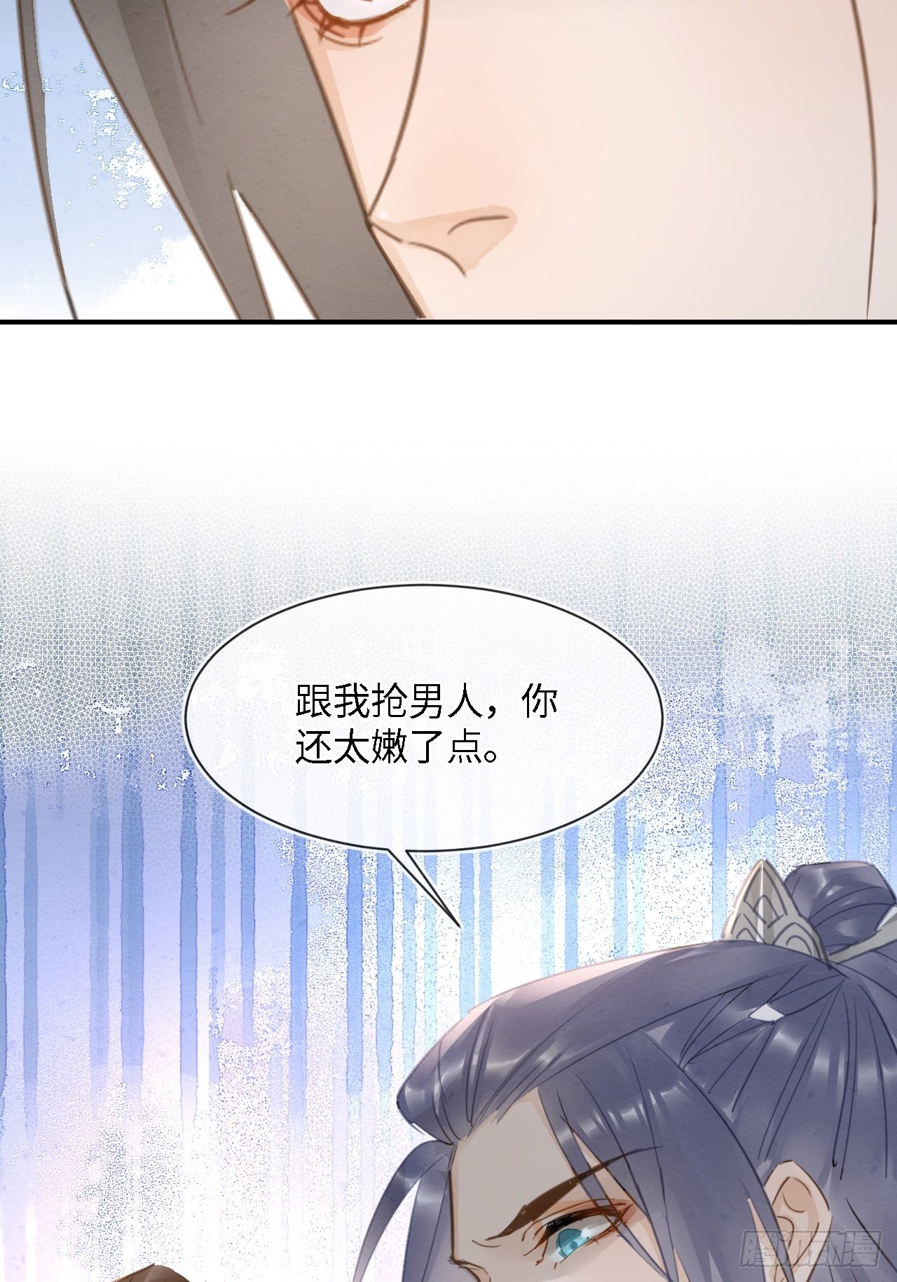 囚龙短剧全集免费漫画,064 男人都是狗东西！2图