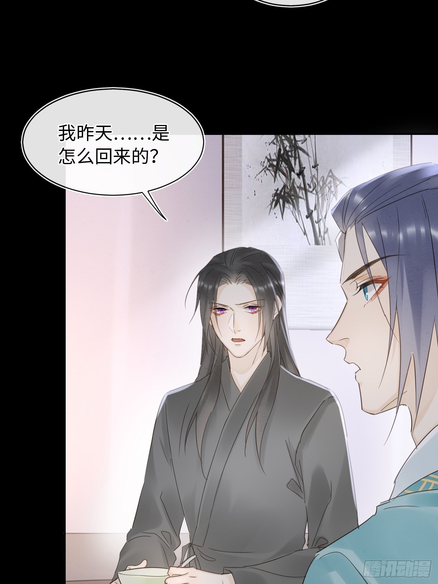 囚龙漫画,072 原来我只是他的替身2图