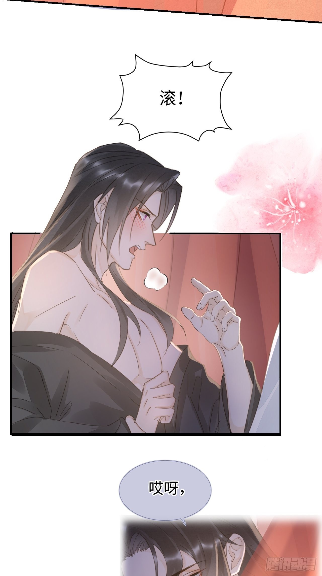 囚龙短剧全集免费漫画,088我已经没有资格了2图
