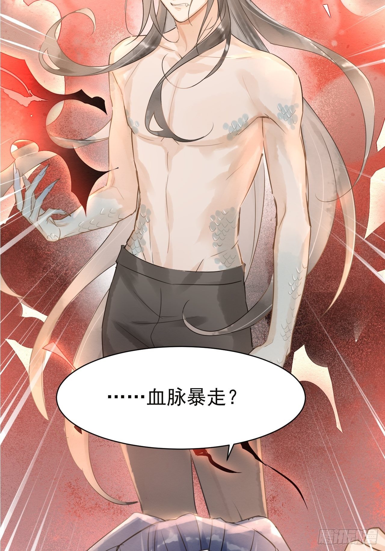 囚龙1-100集免费观看漫画,006 双修2图