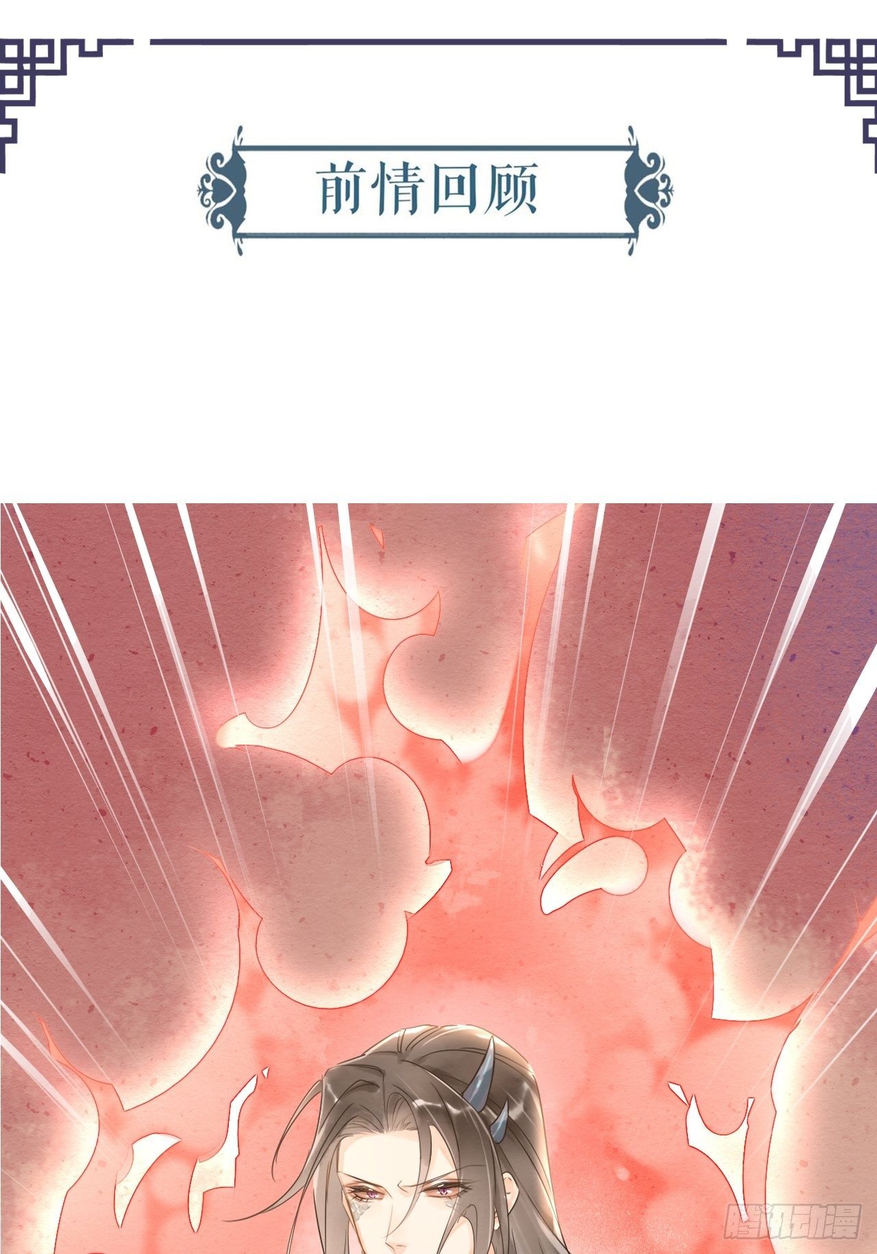 囚龙1-100集免费观看漫画,006 双修1图