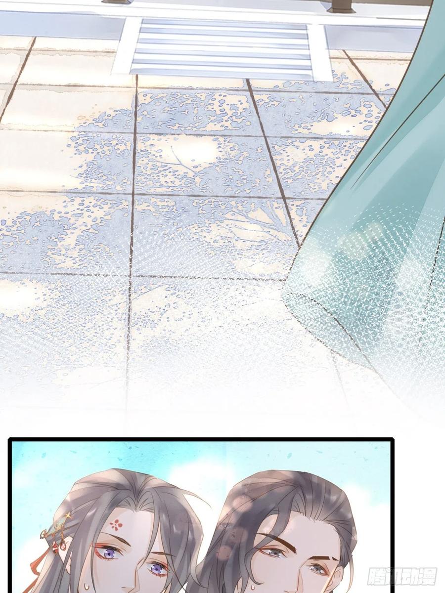 囚龙短剧全集免费漫画,046 宋祈喜获迷妹墨野神伤2图
