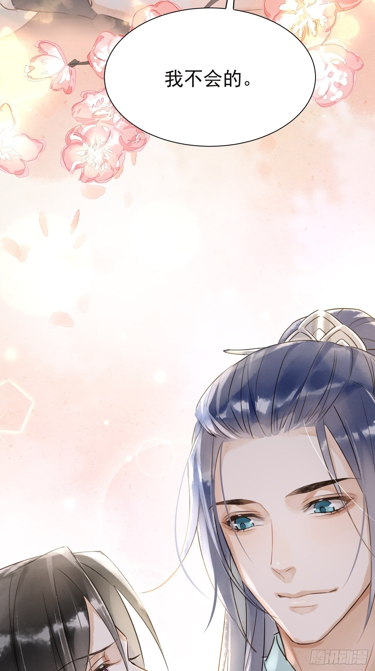 囚龙短剧全集免费漫画,005 血脉暴走1图