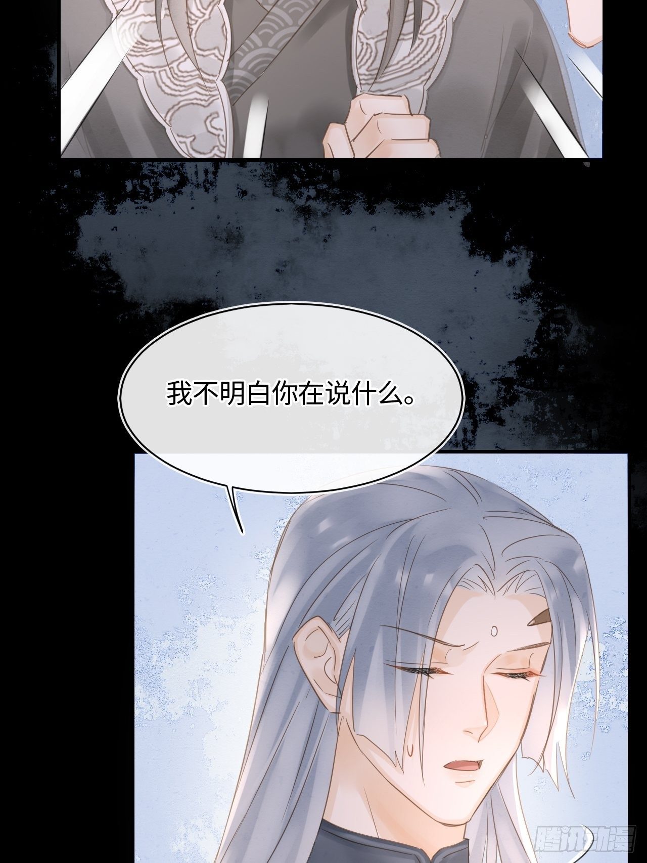 囚龙漫画,037 苦衷2图