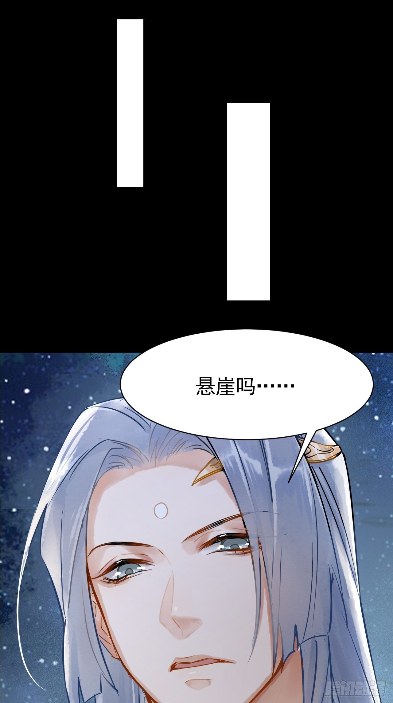 囚龙短剧全集免费漫画,004 崖底苏醒1图